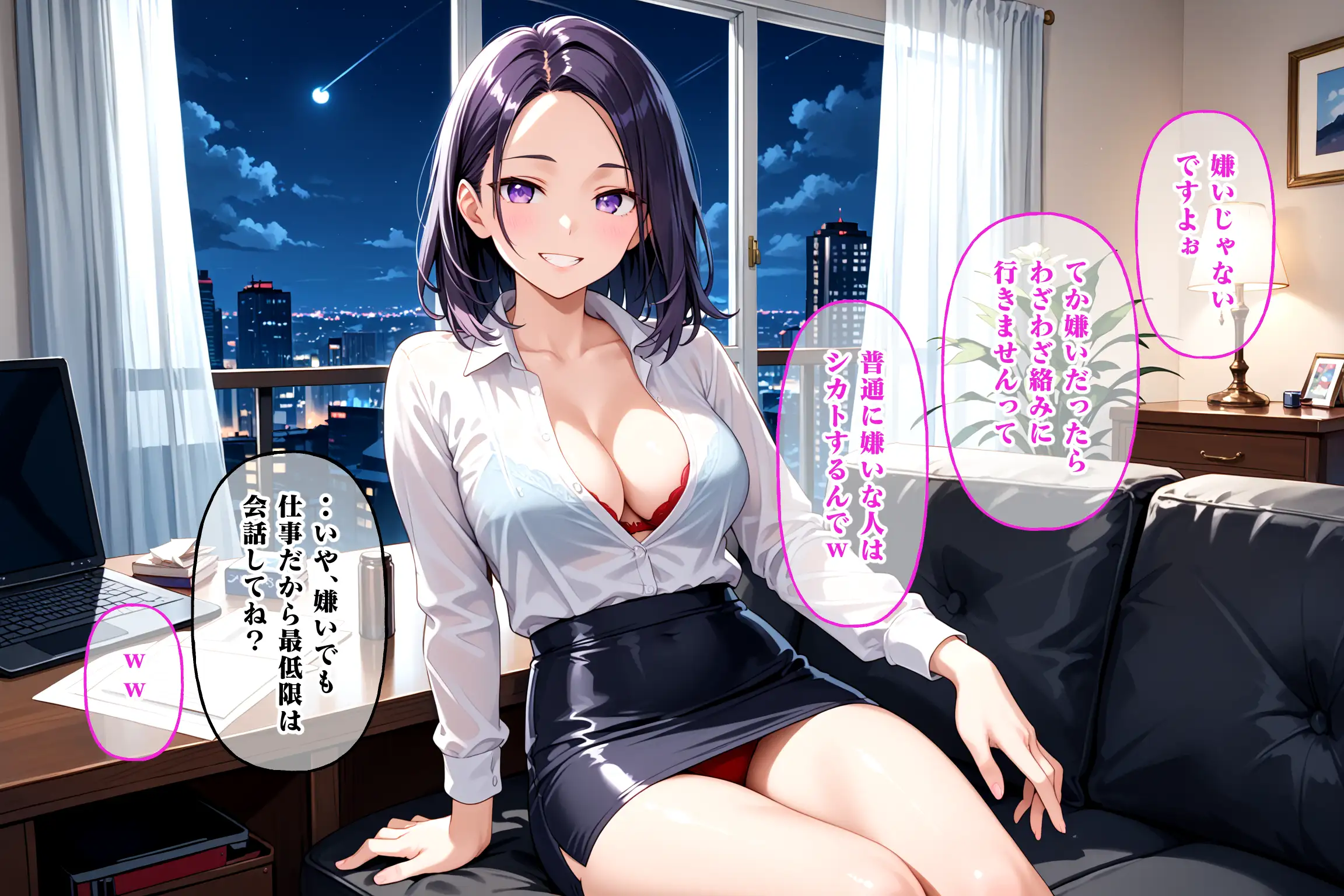 クソ生意気だった後輩が性処理オナホになるまで 28ページ