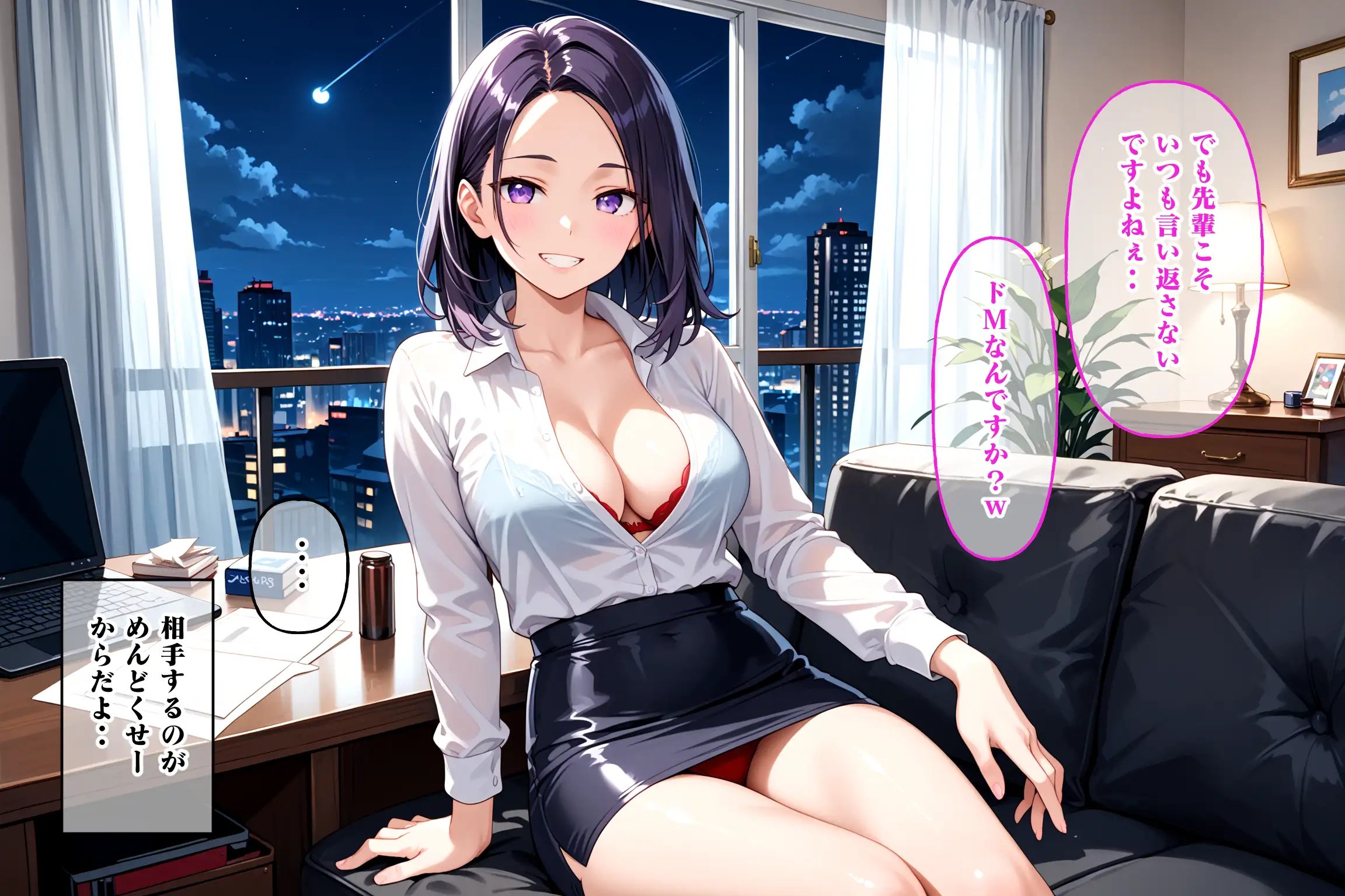 クソ生意気だった後輩が性処理オナホになるまで 29ページ