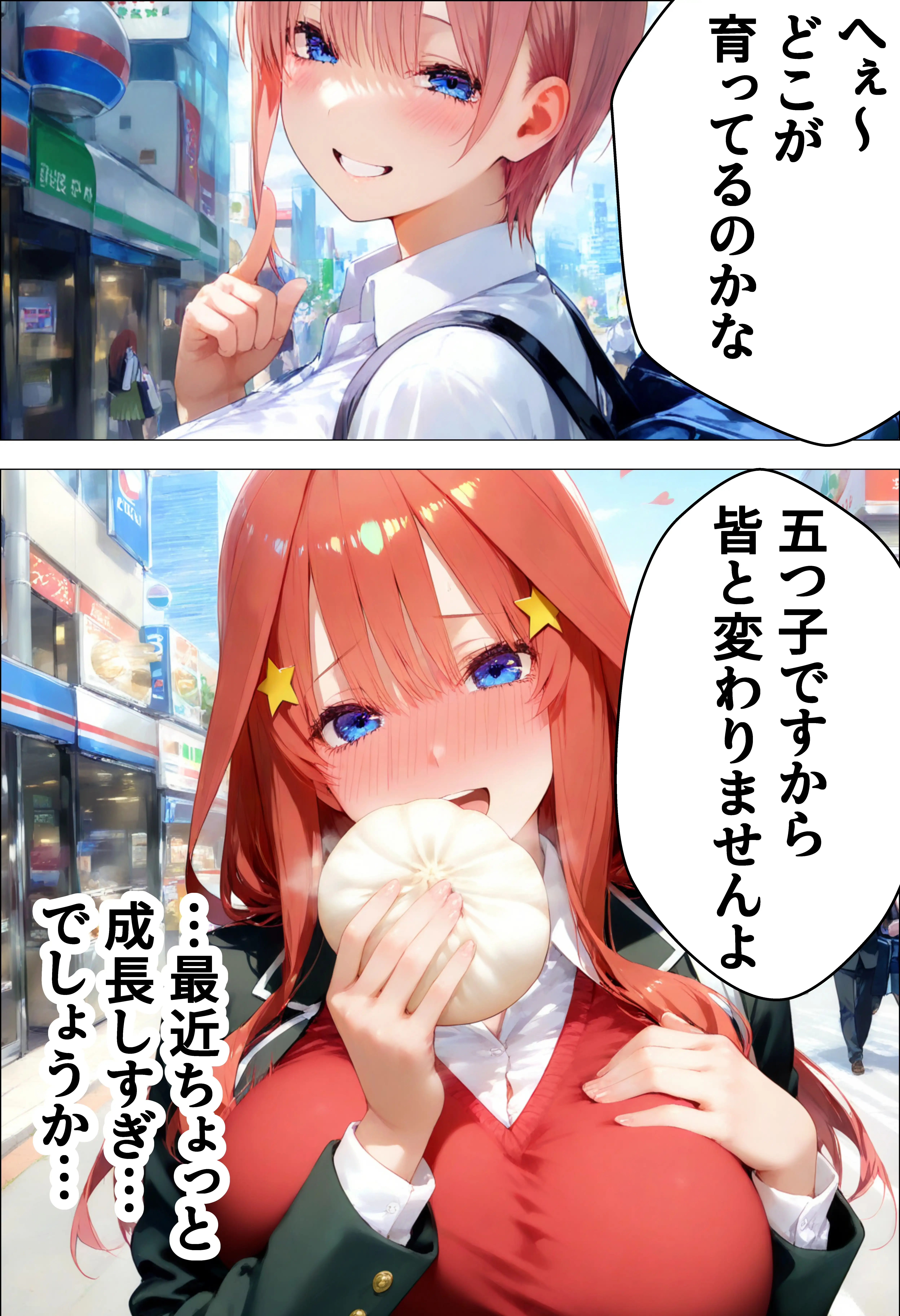 催●種付け学園  緊縛調教ボテ腹肉便器科へようこそ  五月編 3ページ