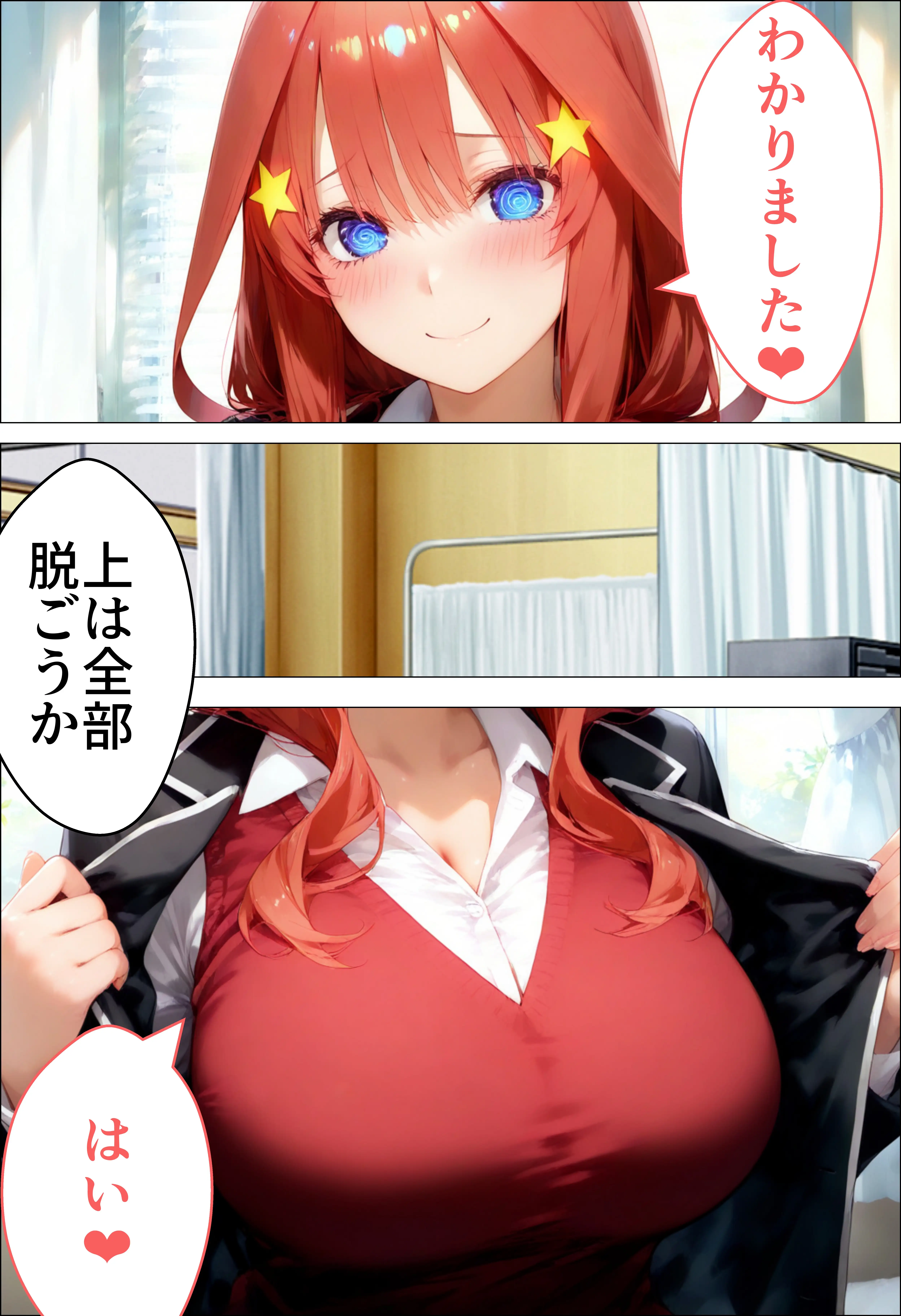 催●種付け学園  緊縛調教ボテ腹肉便器科へようこそ  五月編 9ページ