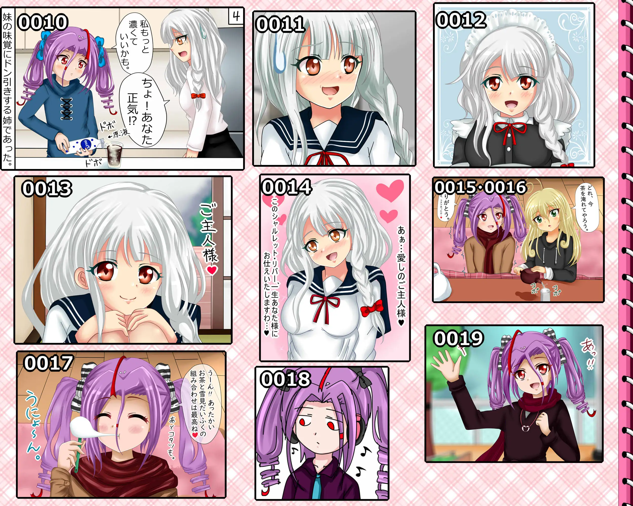 【月刊百姦 1姦】  2025年1月号〜18禁イラスト100連発！〜 5ページ