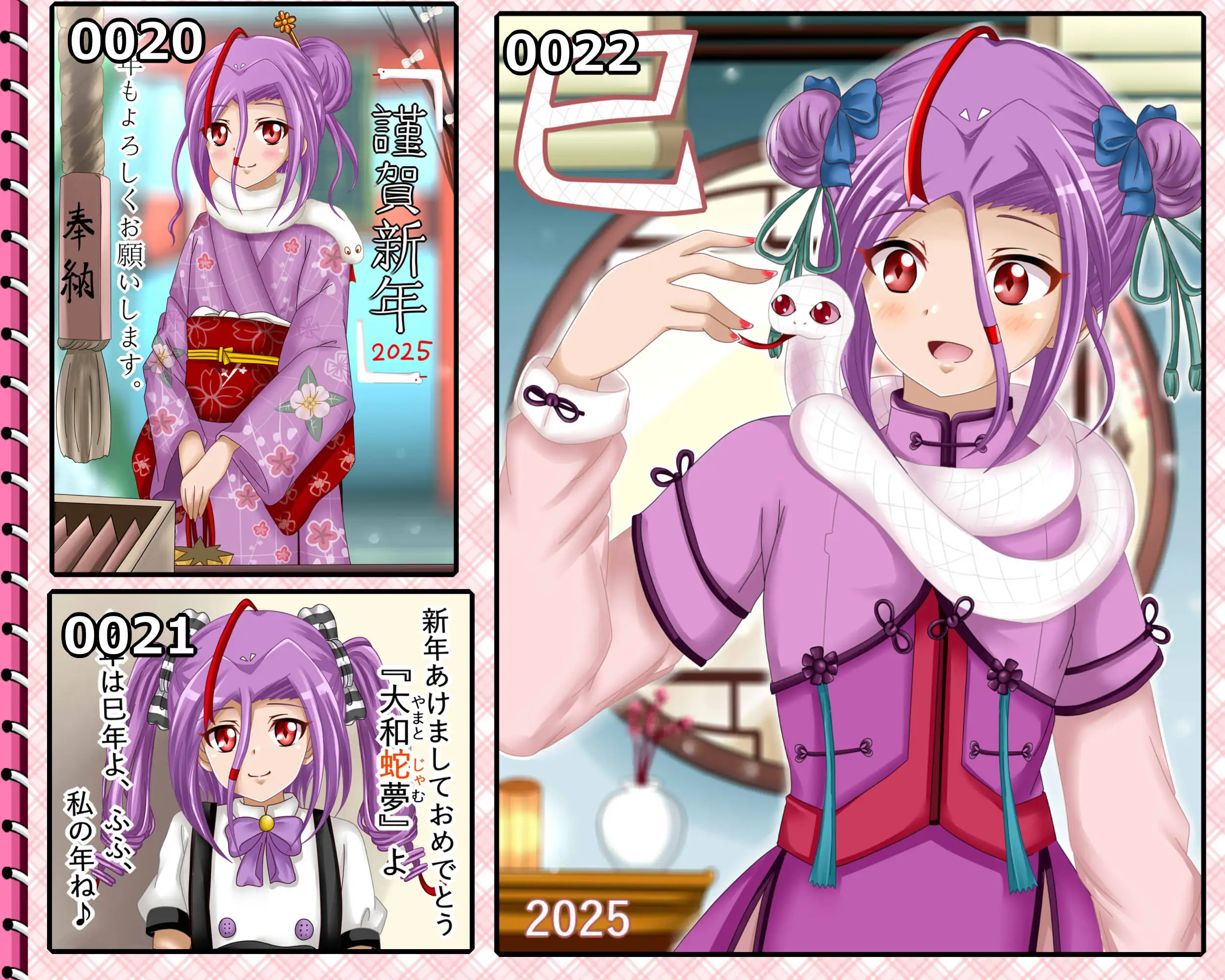 【月刊百姦 1姦】  2025年1月号〜18禁イラスト100連発！〜 6ページ