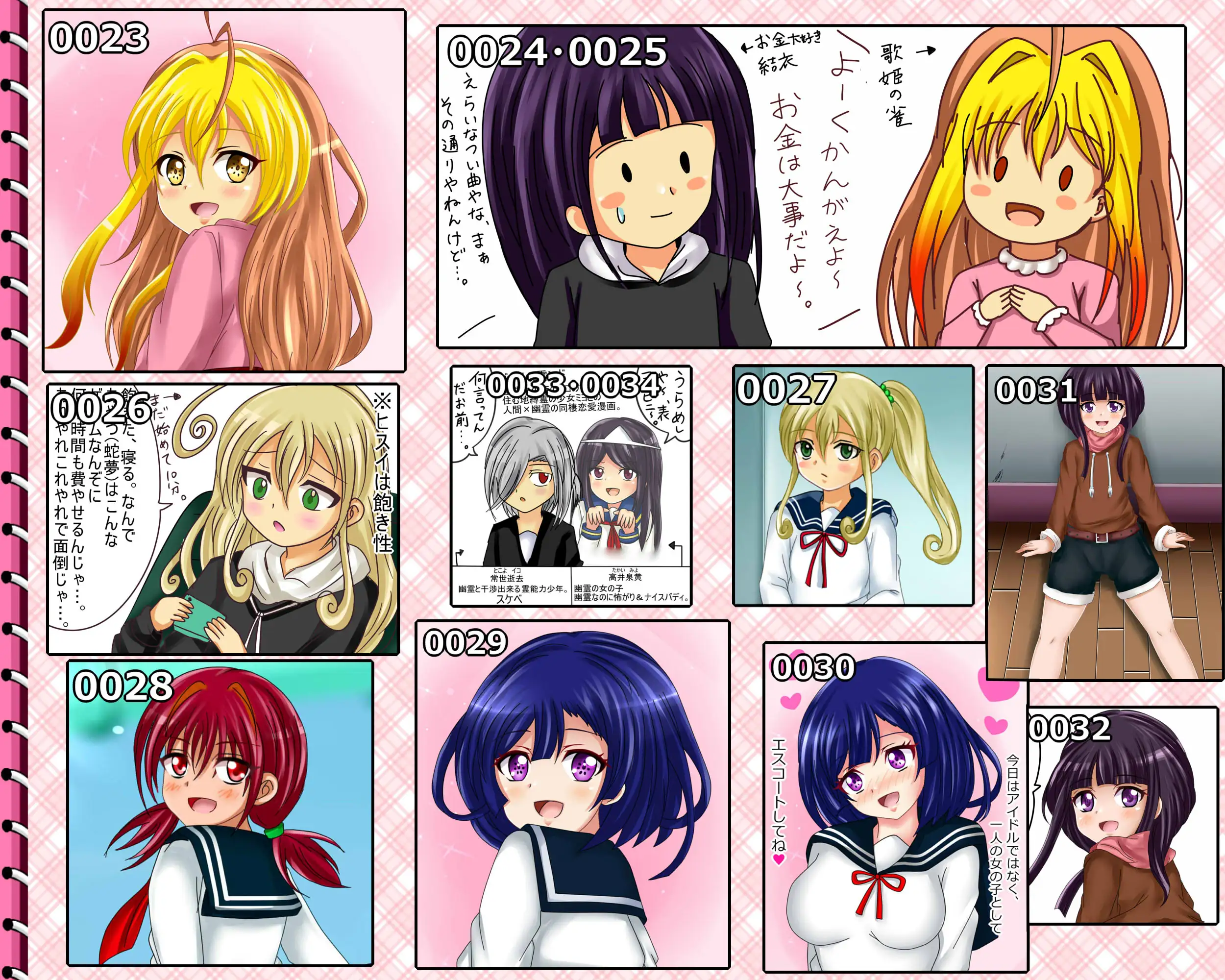 【月刊百姦 1姦】  2025年1月号〜18禁イラスト100連発！〜 7ページ