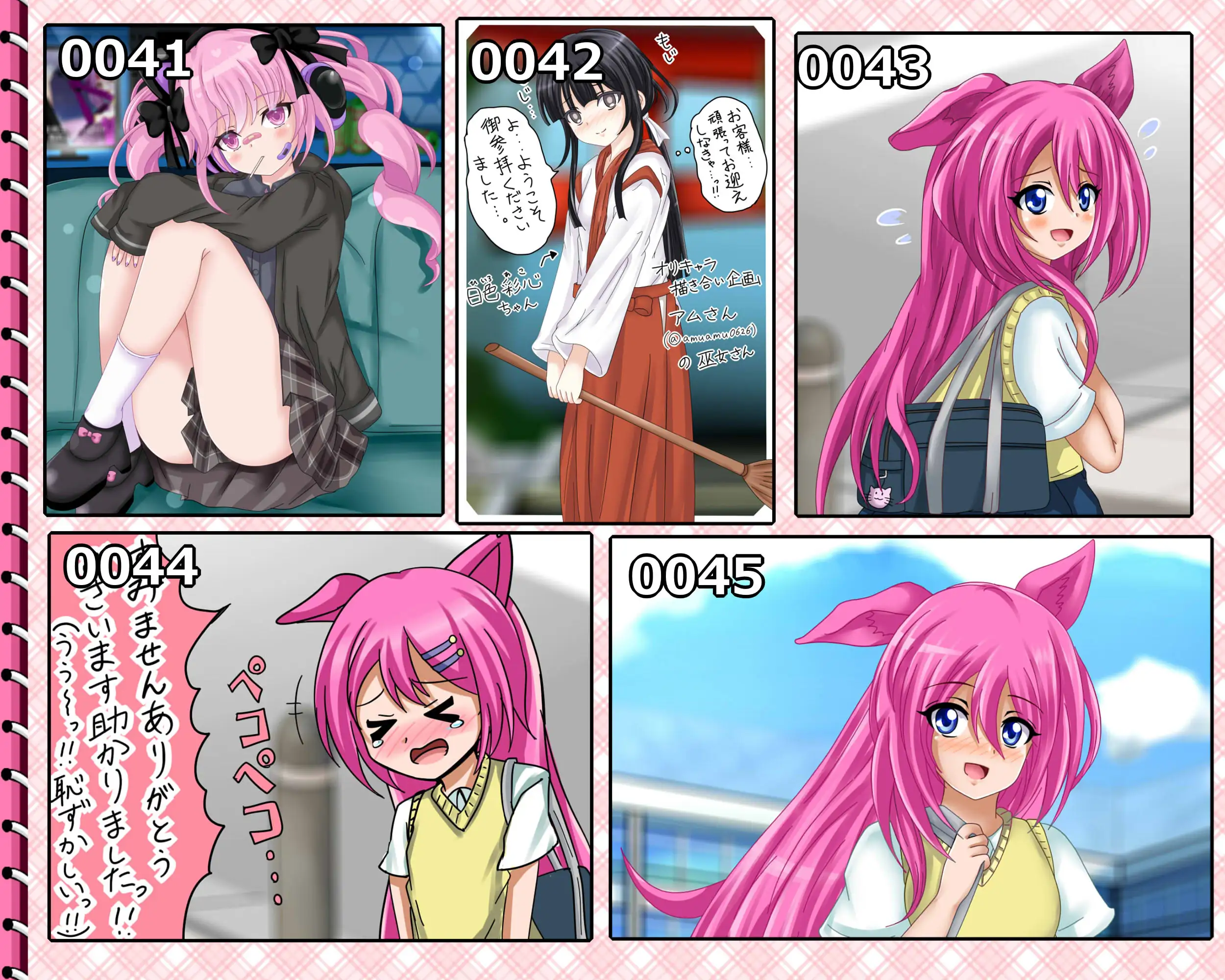 【月刊百姦 1姦】  2025年1月号〜18禁イラスト100連発！〜 9ページ