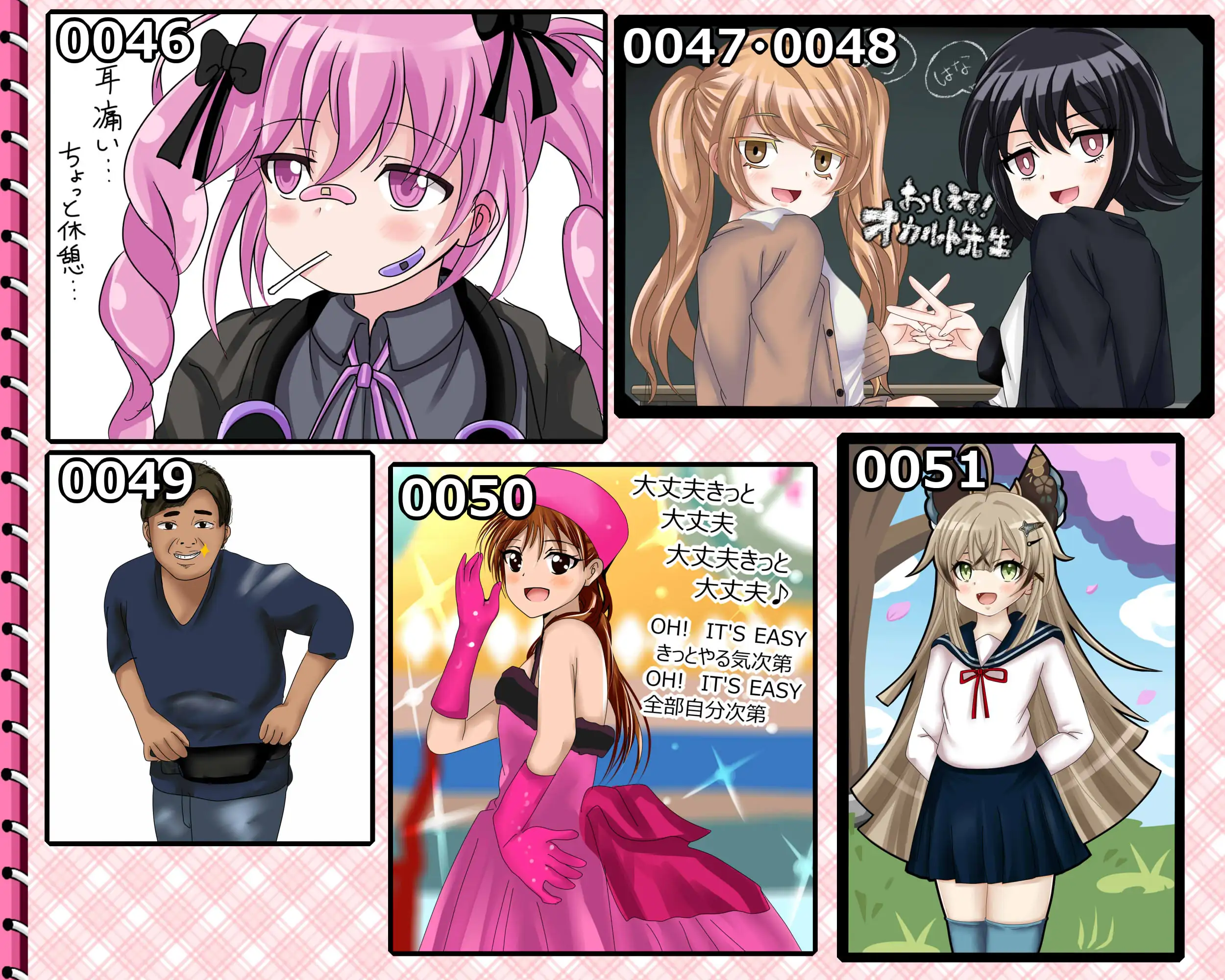 【月刊百姦 1姦】  2025年1月号〜18禁イラスト100連発！〜 10ページ