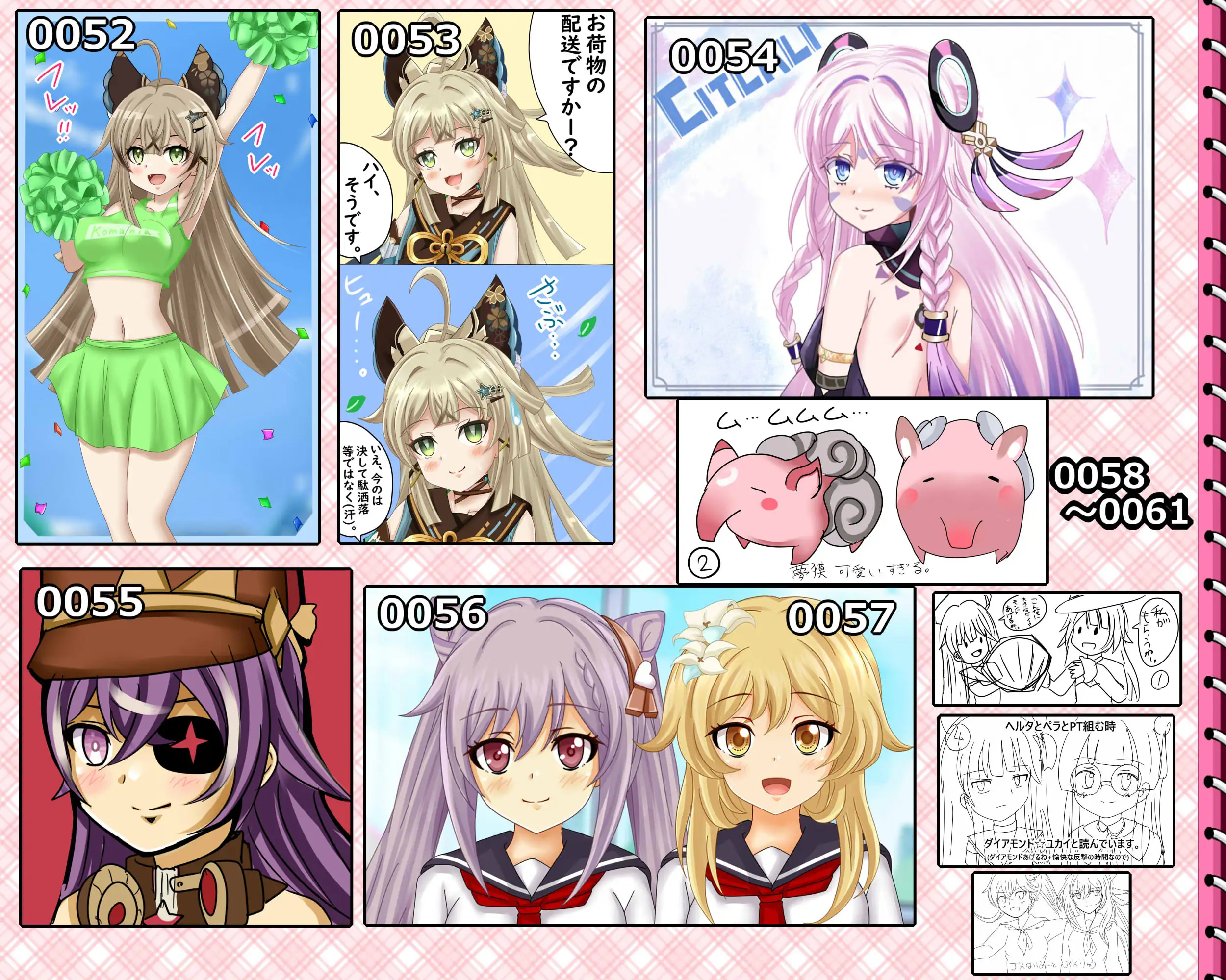 【月刊百姦 1姦】  2025年1月号〜18禁イラスト100連発！〜 11ページ