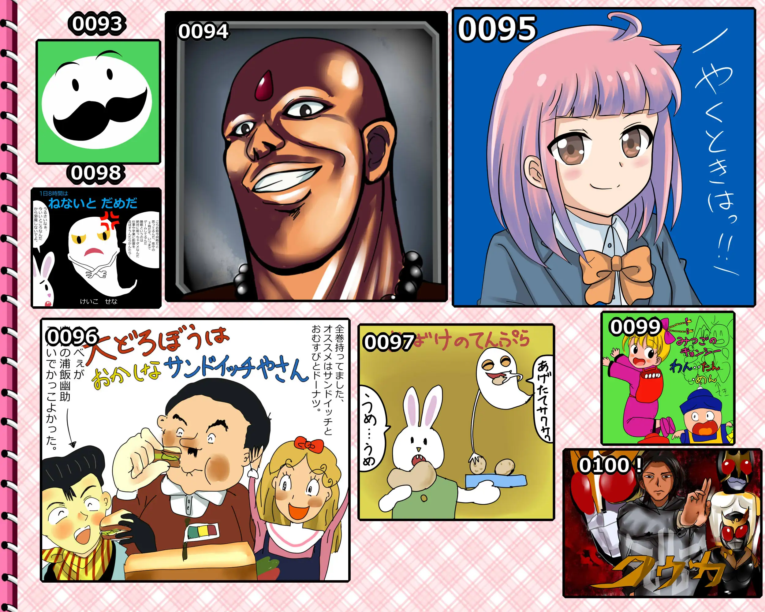 【月刊百姦 1姦】  2025年1月号〜18禁イラスト100連発！〜 16ページ