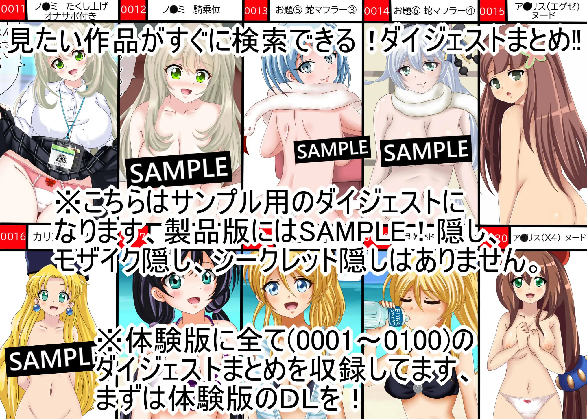 【月刊百姦 1姦】  2025年1月号〜18禁イラスト100連発！〜 24ページ