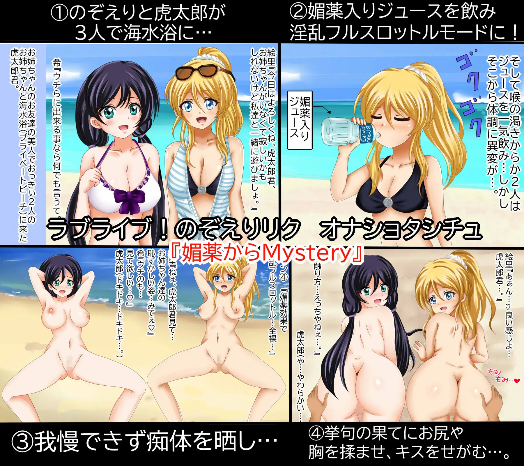 【月刊百姦 1姦】  2025年1月号〜18禁イラスト100連発！〜 25ページ