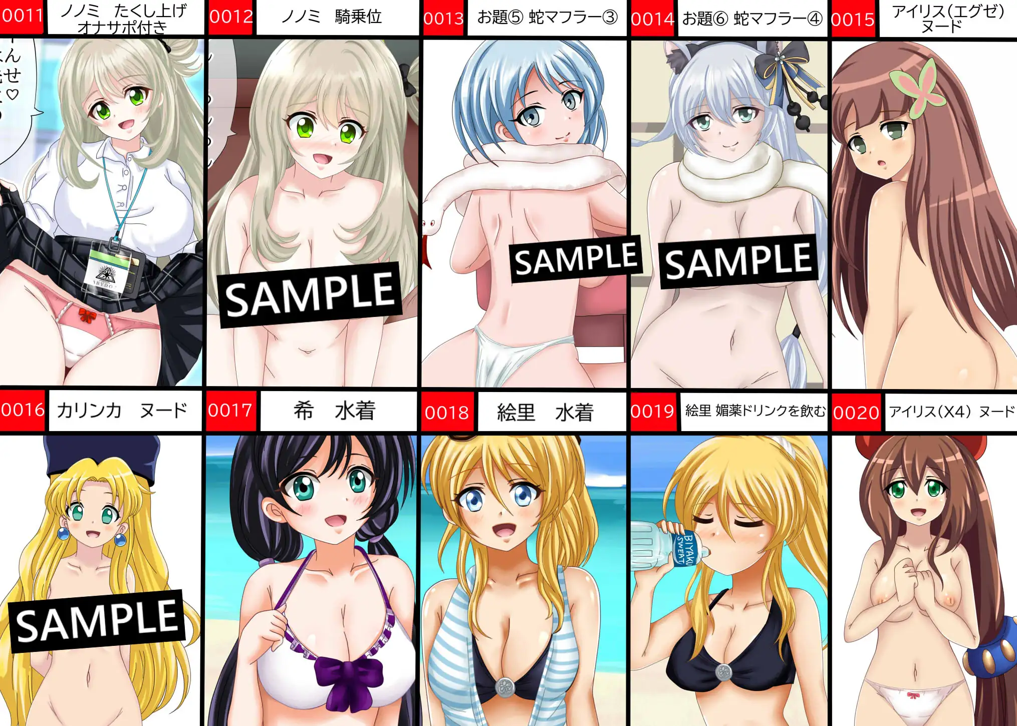 【月刊百姦 1姦】  2025年1月号〜18禁イラスト100連発！〜 29ページ