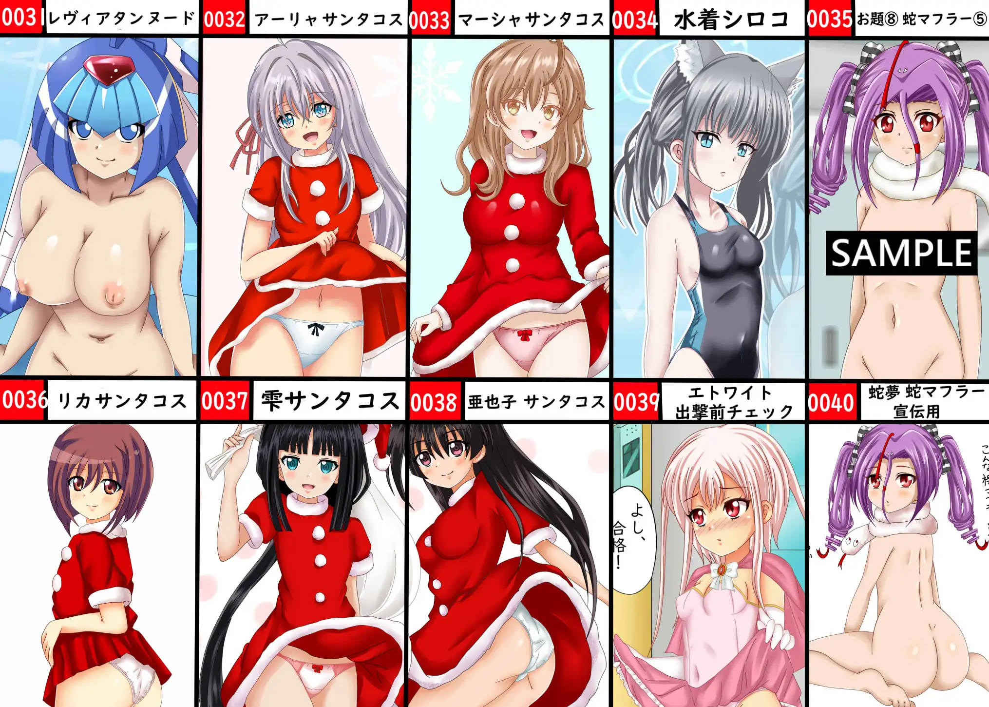 【月刊百姦 1姦】  2025年1月号〜18禁イラスト100連発！〜 31ページ