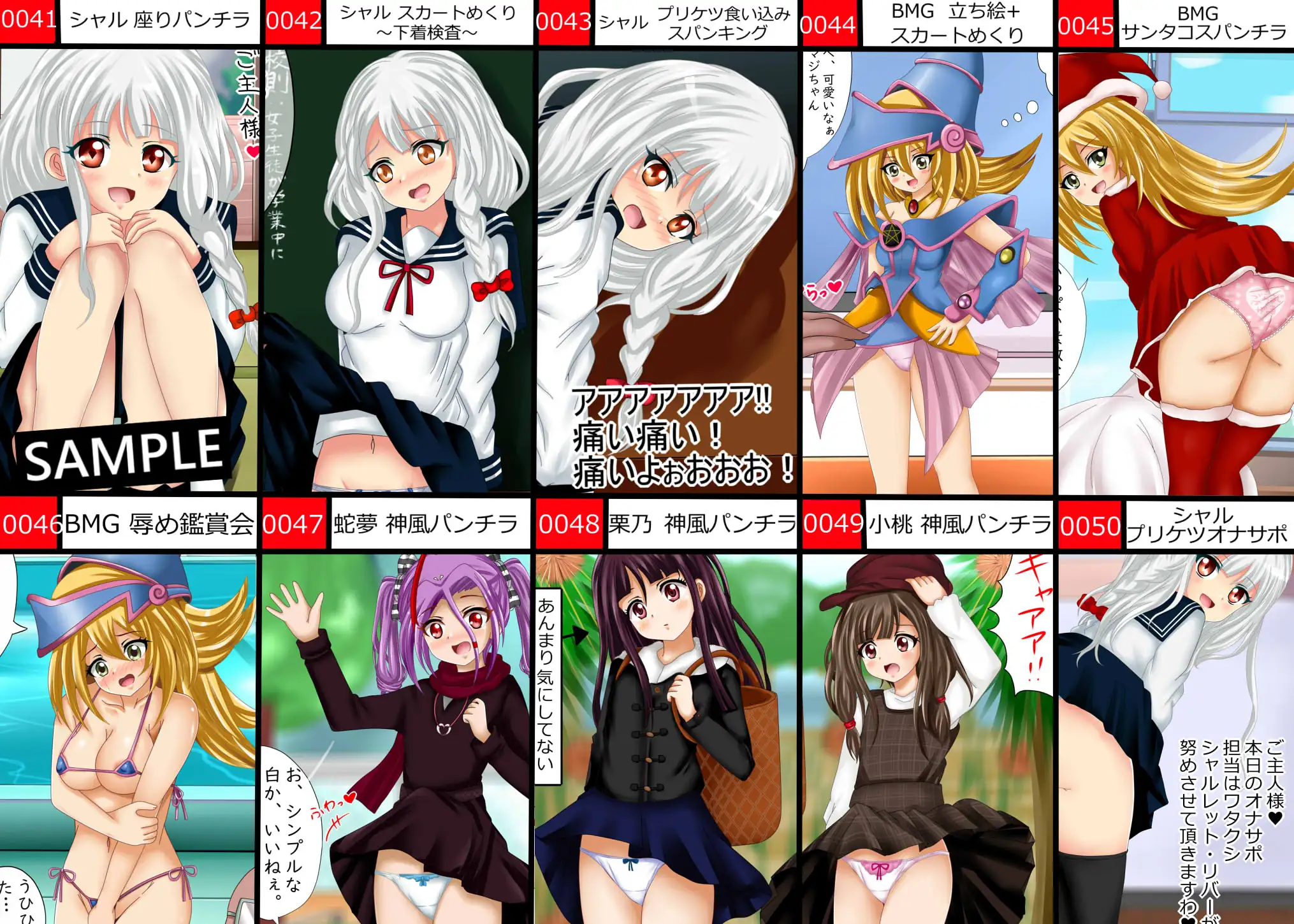 【月刊百姦 1姦】  2025年1月号〜18禁イラスト100連発！〜 32ページ