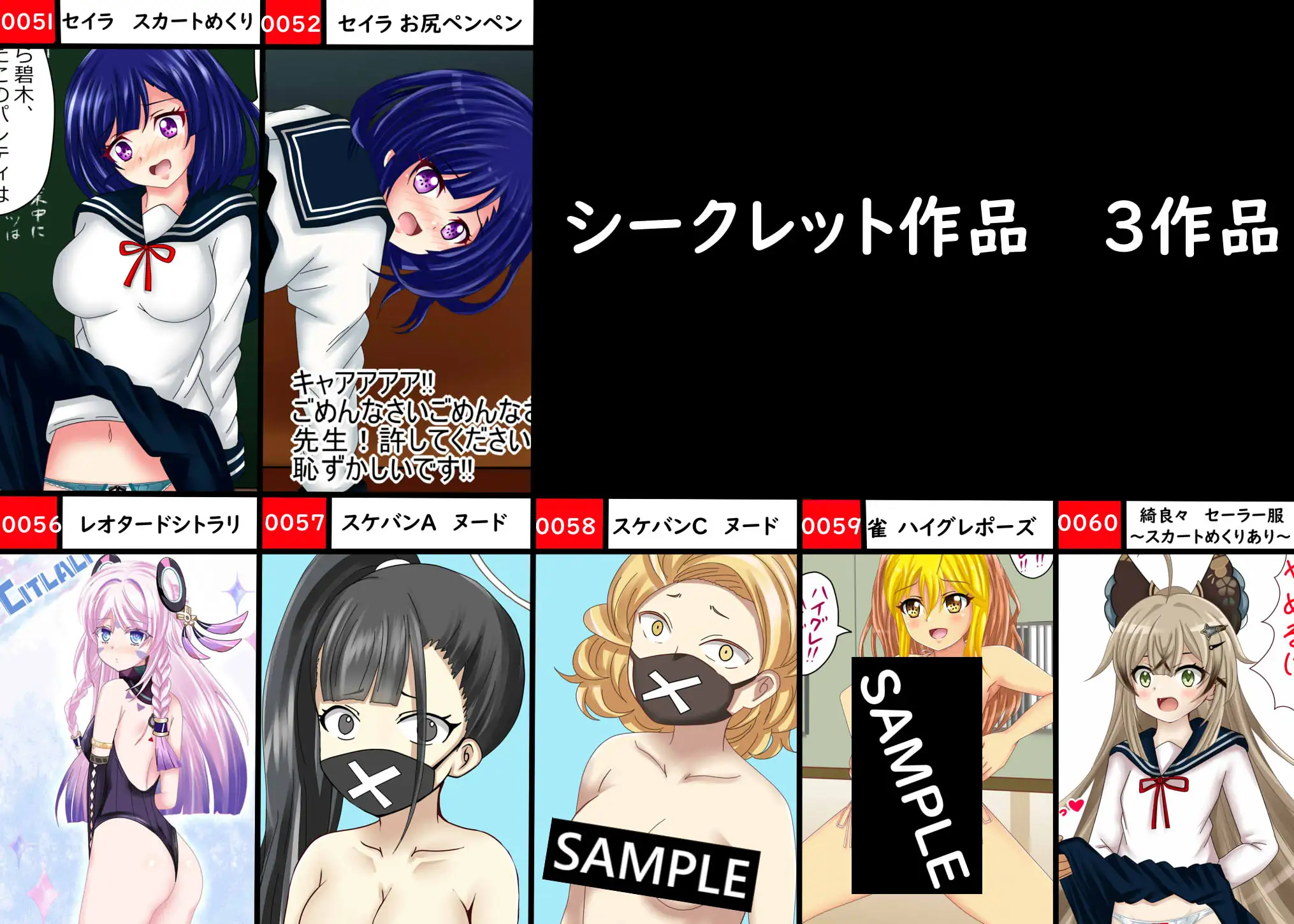 【月刊百姦 1姦】  2025年1月号〜18禁イラスト100連発！〜 33ページ