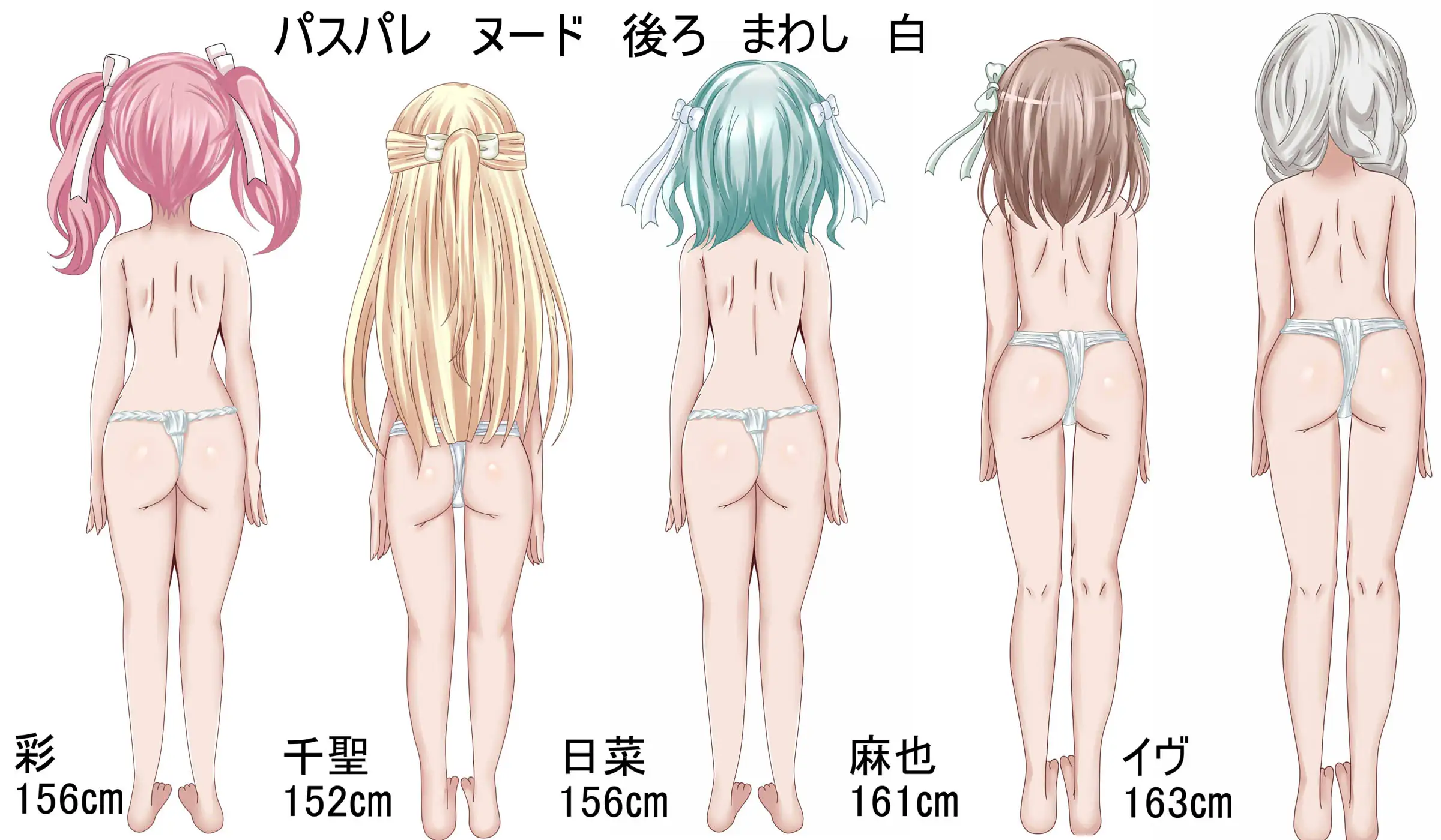 【月刊百姦 1姦】  2025年1月号〜18禁イラスト100連発！〜 55ページ