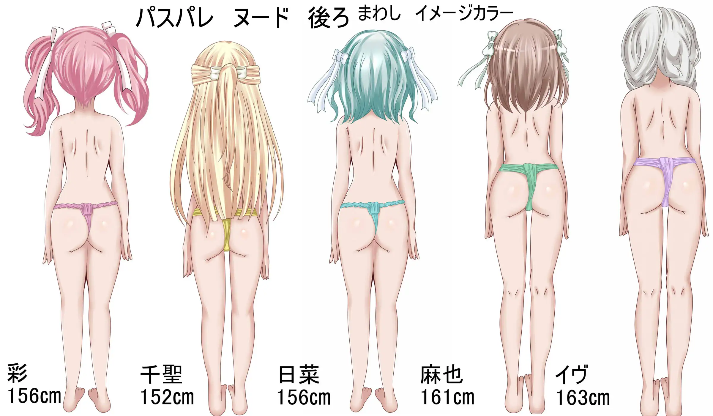 【月刊百姦 1姦】  2025年1月号〜18禁イラスト100連発！〜 57ページ