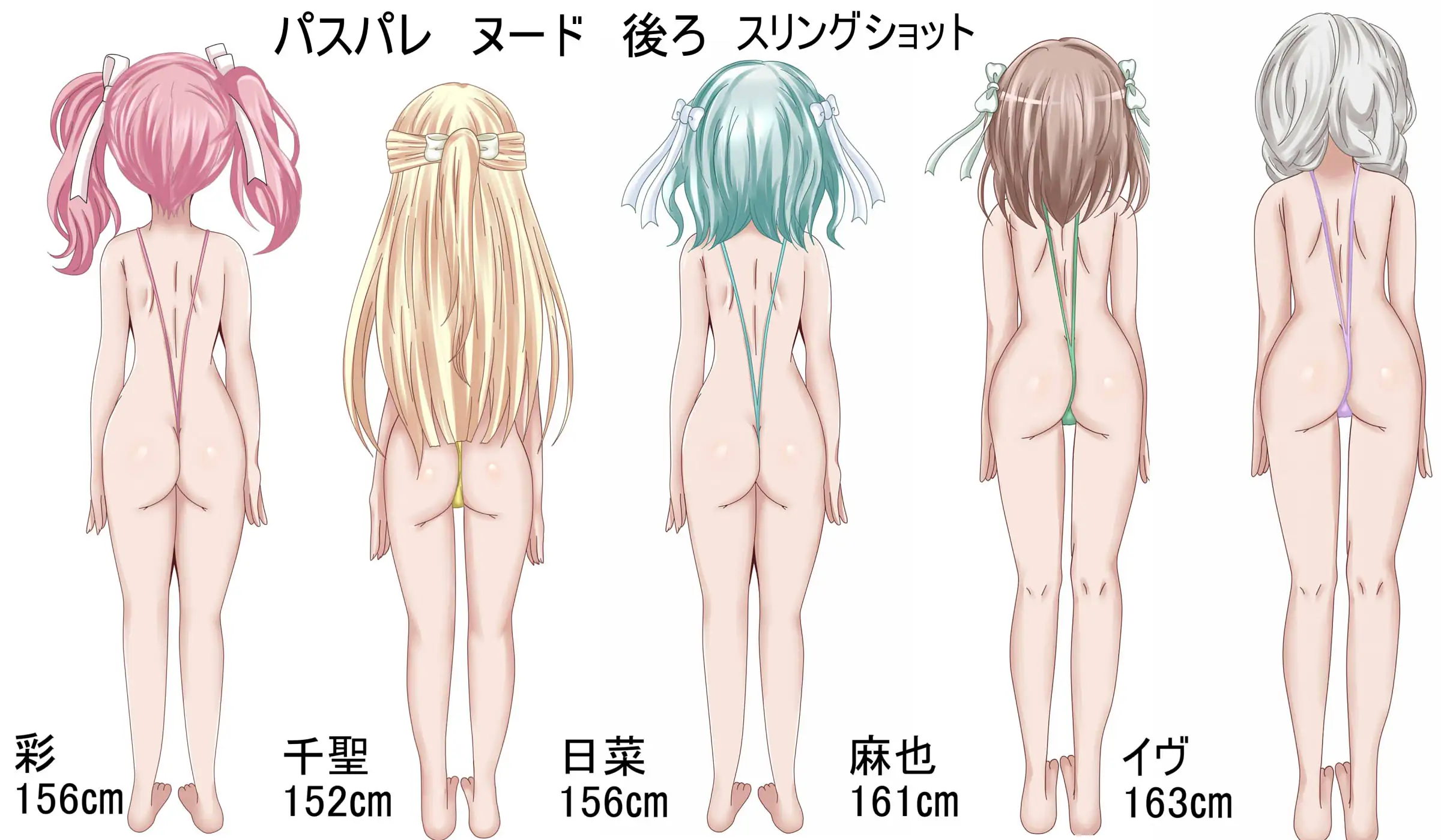 【月刊百姦 1姦】  2025年1月号〜18禁イラスト100連発！〜 59ページ