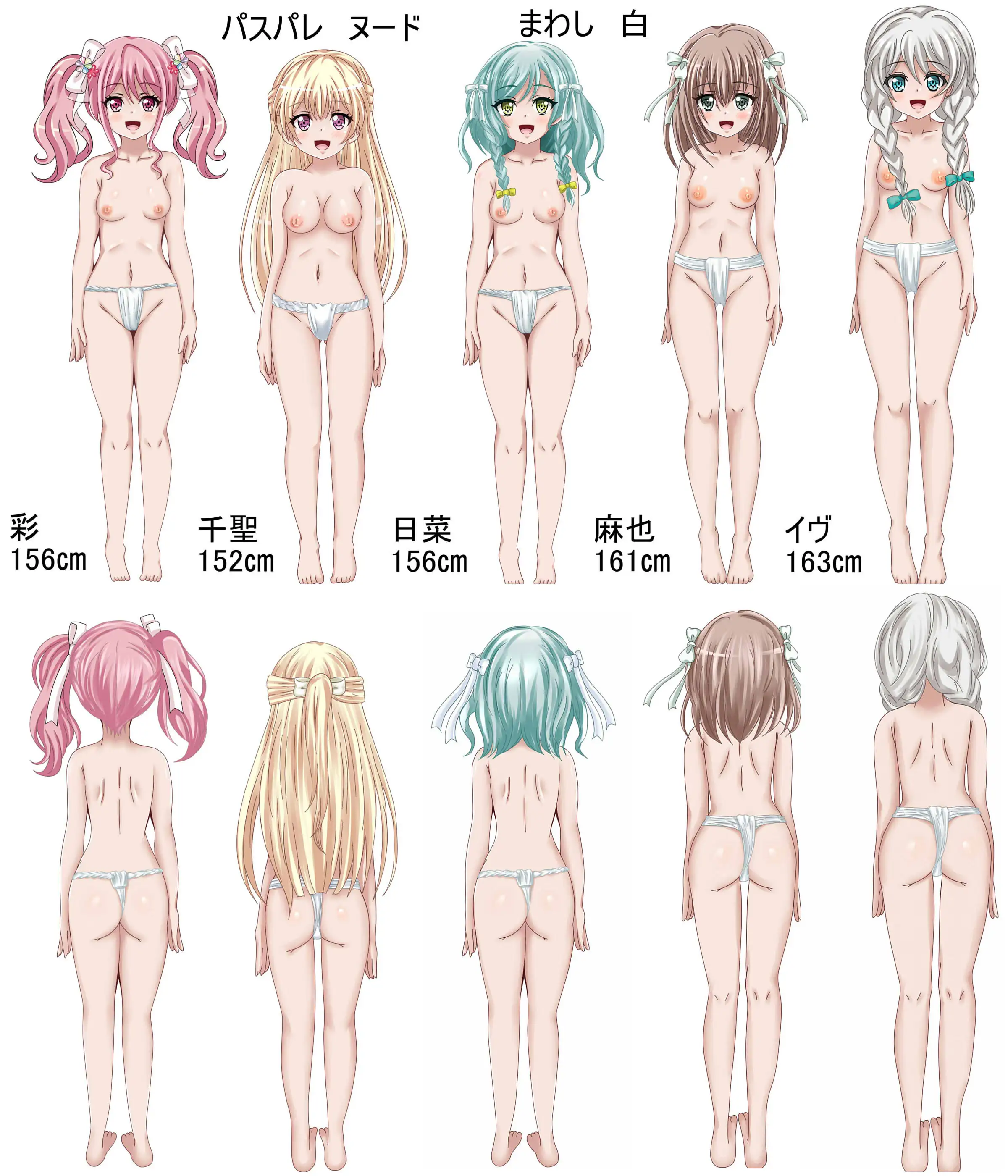 【月刊百姦 1姦】  2025年1月号〜18禁イラスト100連発！〜 64ページ