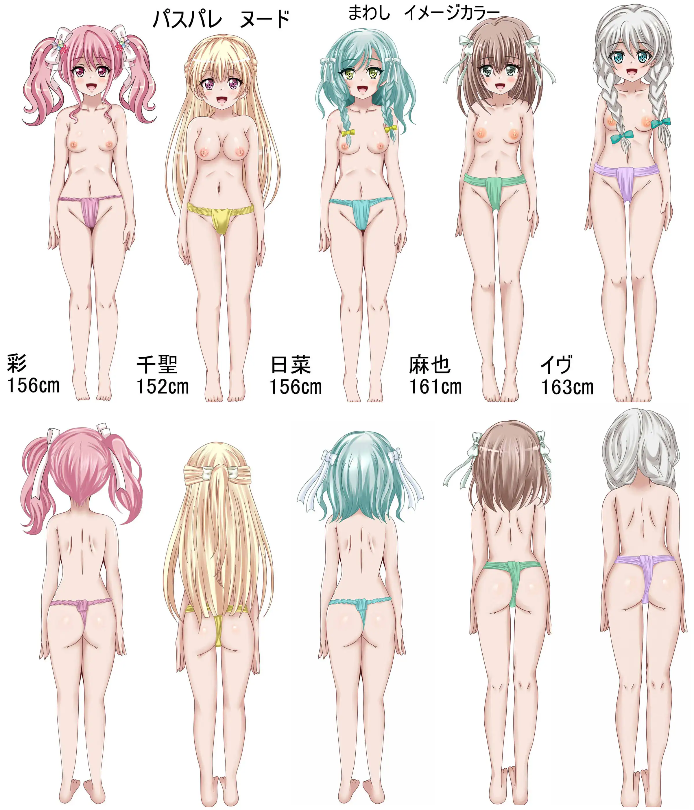 【月刊百姦 1姦】  2025年1月号〜18禁イラスト100連発！〜 65ページ