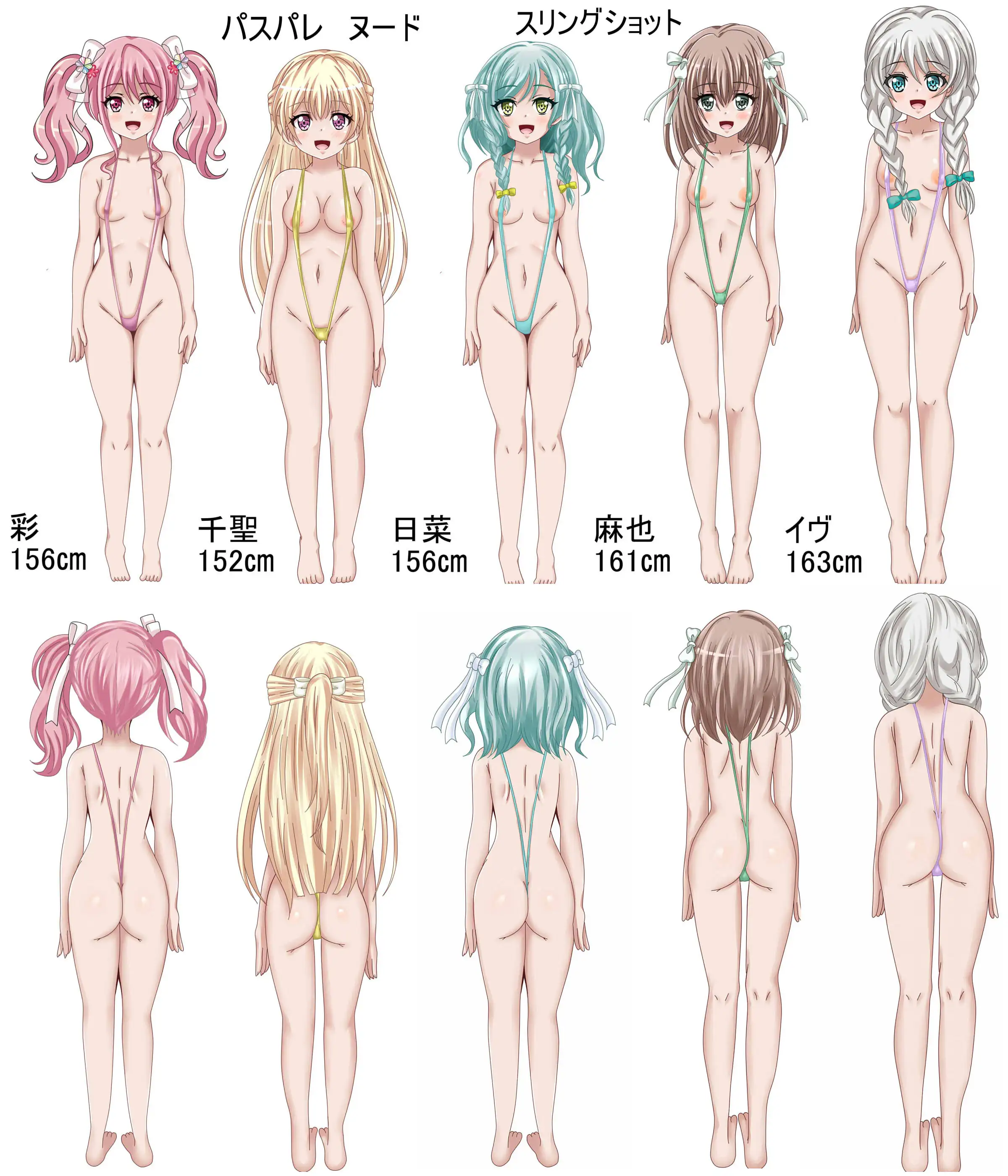 【月刊百姦 1姦】  2025年1月号〜18禁イラスト100連発！〜 66ページ