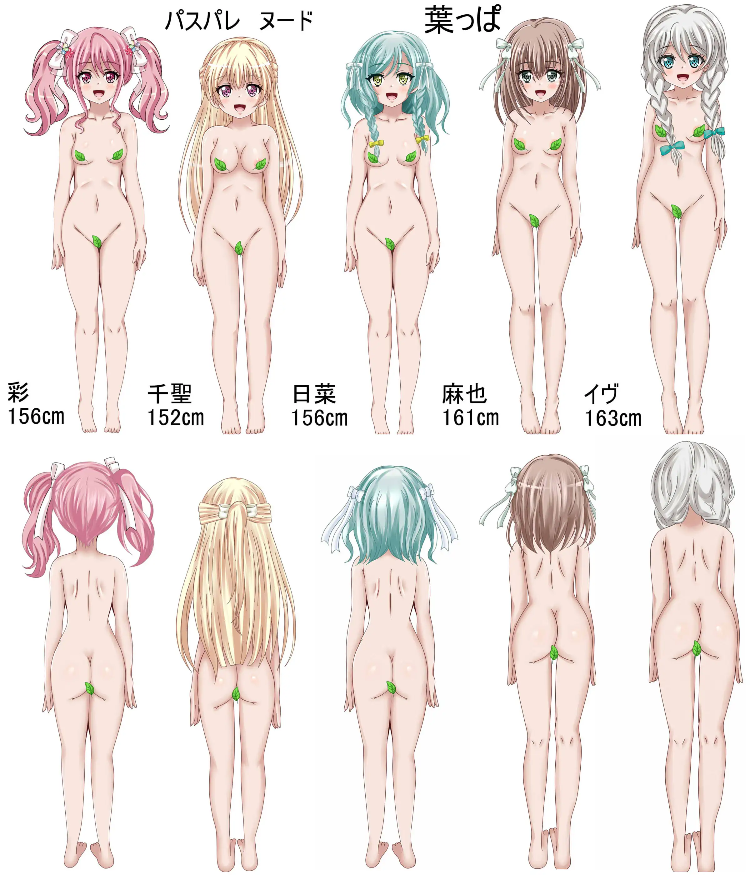 【月刊百姦 1姦】  2025年1月号〜18禁イラスト100連発！〜 67ページ