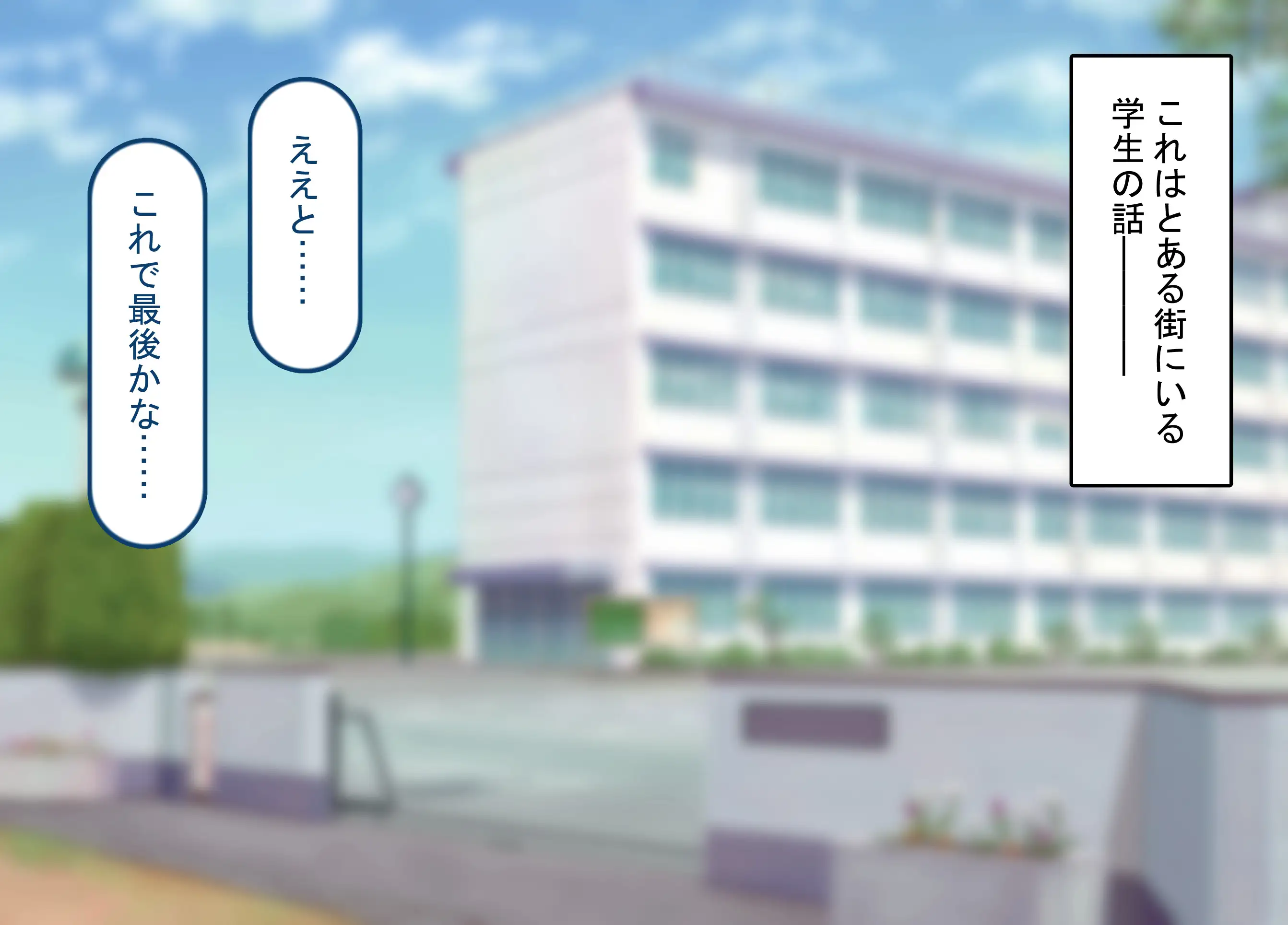 僕の恋人には巨根のセフレがいます 2ページ