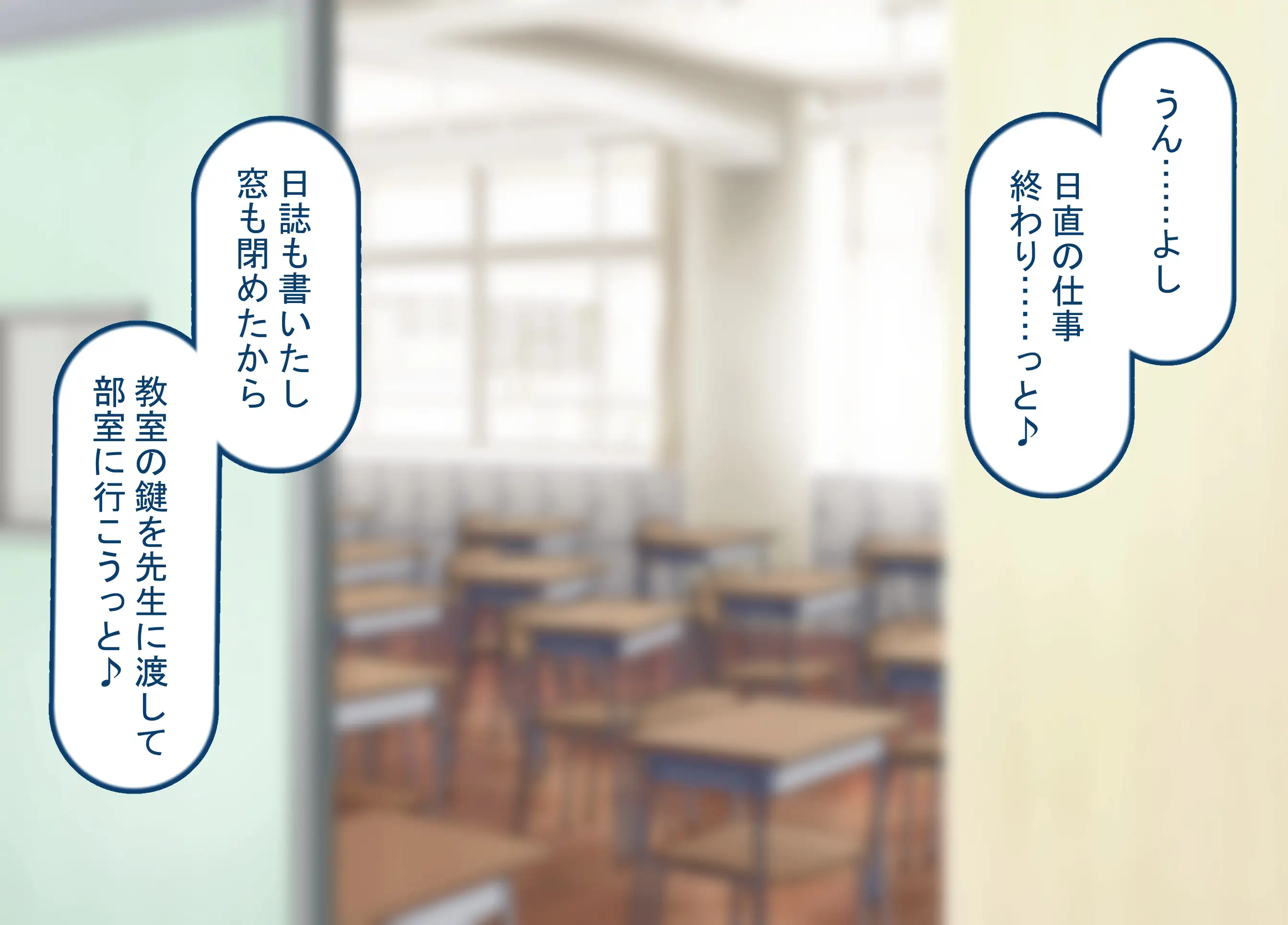 僕の恋人には巨根のセフレがいます 3ページ