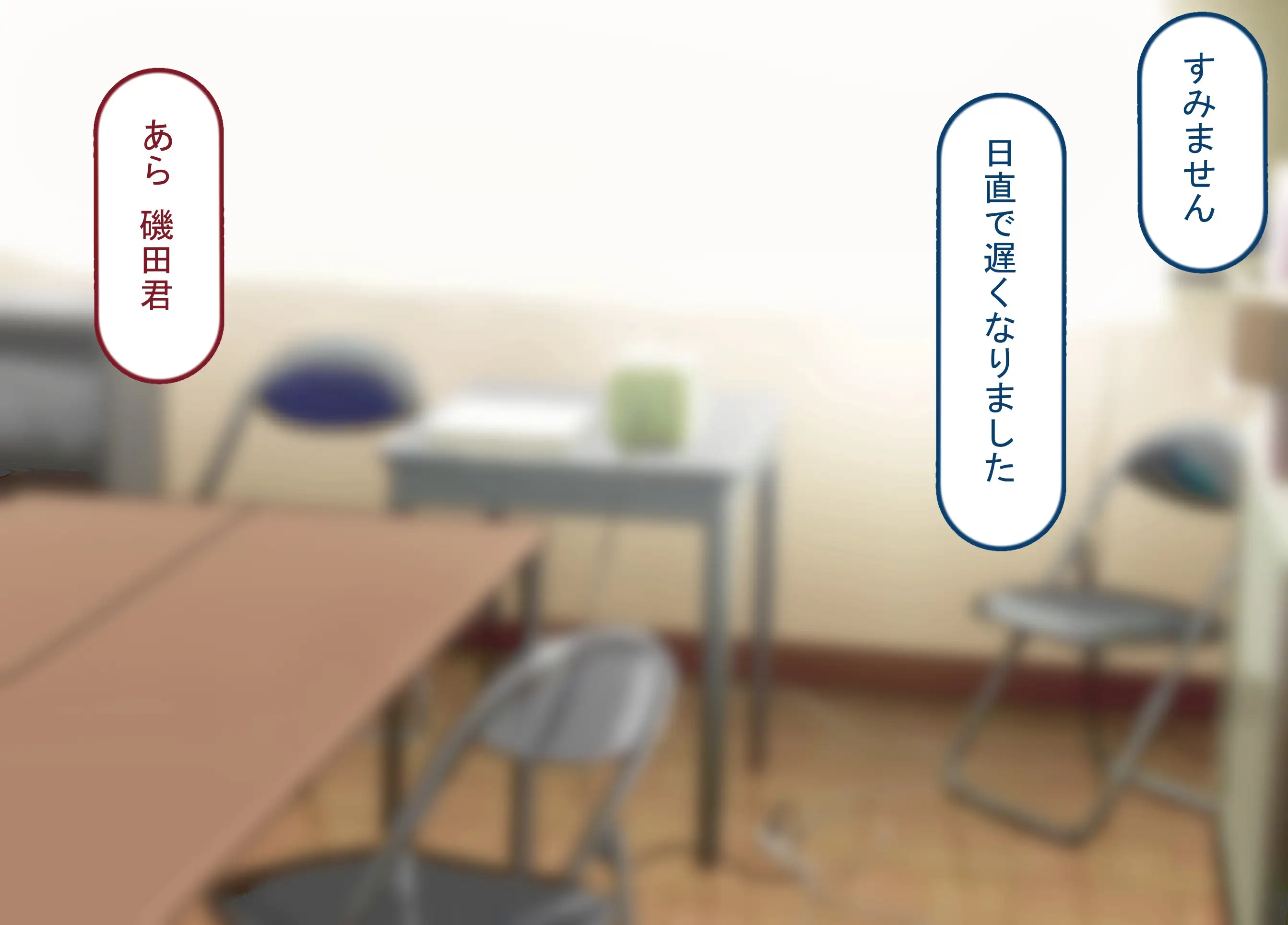 僕の恋人には巨根のセフレがいます 6ページ