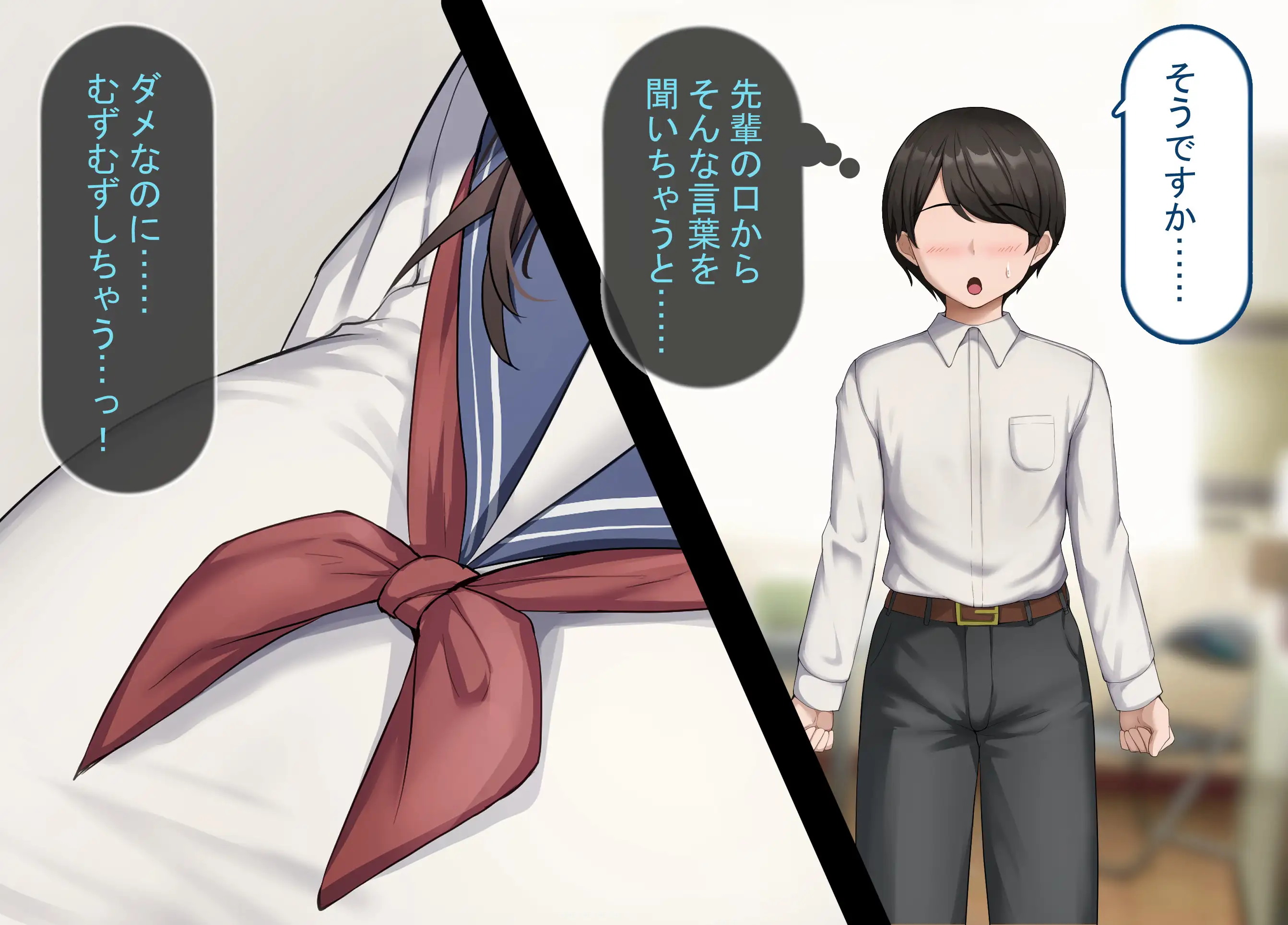 僕の恋人には巨根のセフレがいます 11ページ