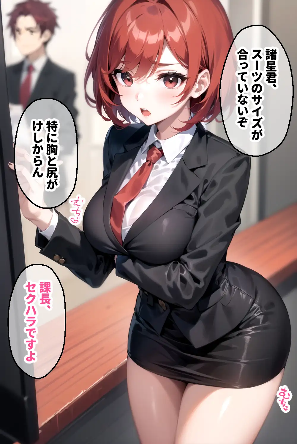 ド変態ほのかの視姦イキ！強引ナンパで中出し肉便器堕ち！ 3ページ