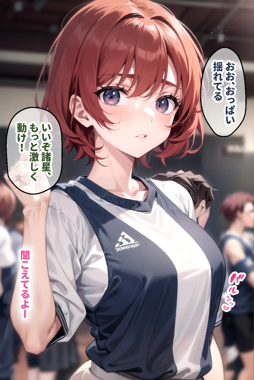 ド変態ほのかの視姦イキ！強引ナンパで中出し肉便器堕ち！ 8ページ