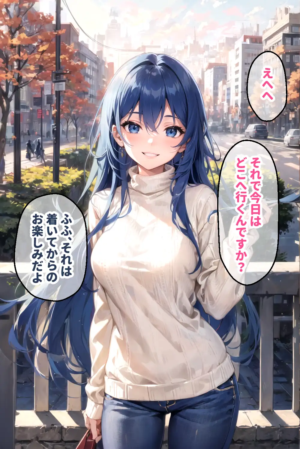 看板娘アイちゃん 「私、お店のためなら何でもします。」 オジサマ達の肉便器 8ページ