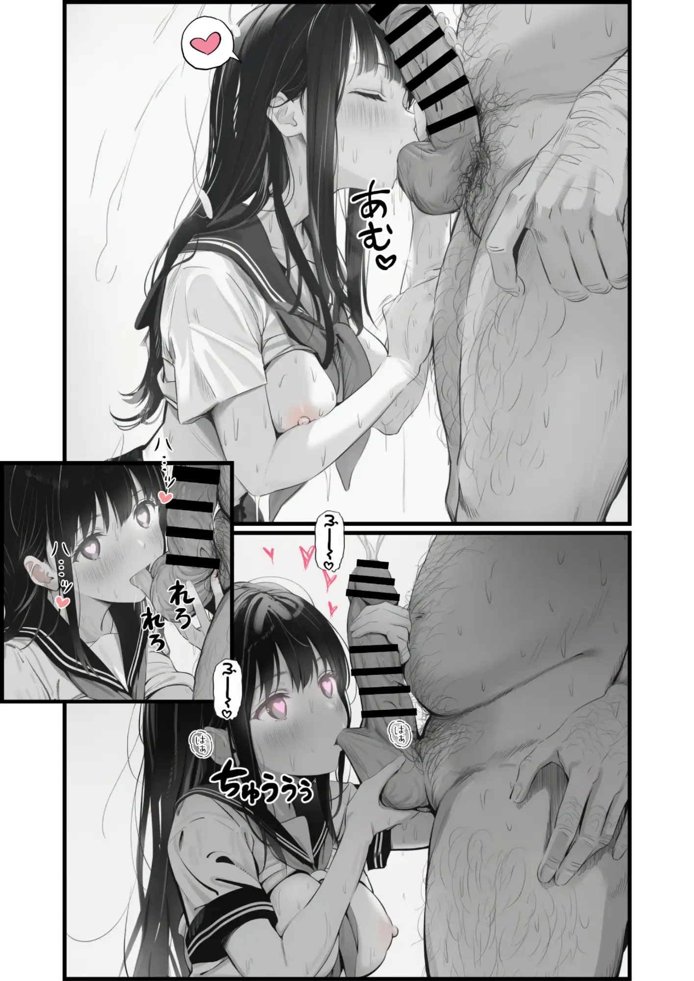 操作系チート能力に覚醒したメタボおじさんが最強スマホで美少女種付け性活 69ページ