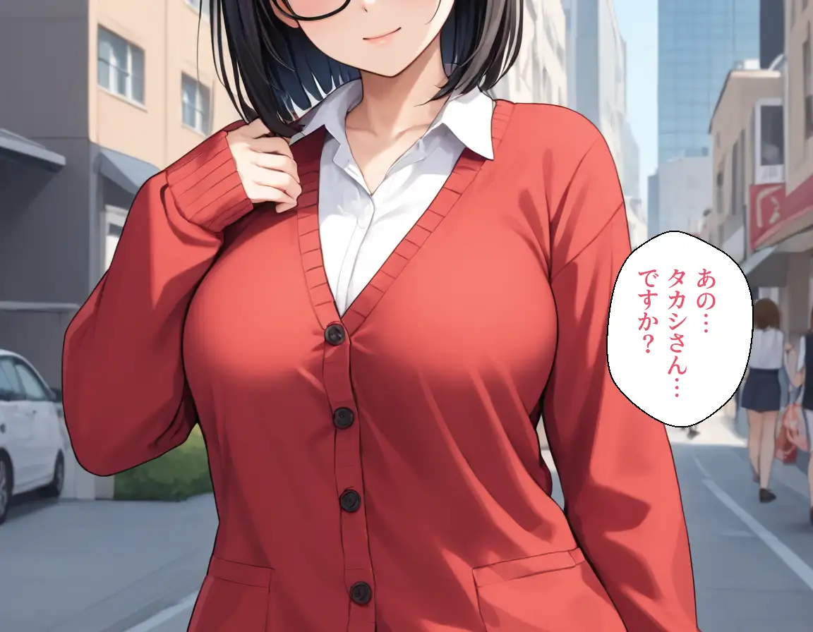 異世界転生はできなかったけどマッチングした相手が純真美女で最高な話。 3ページ