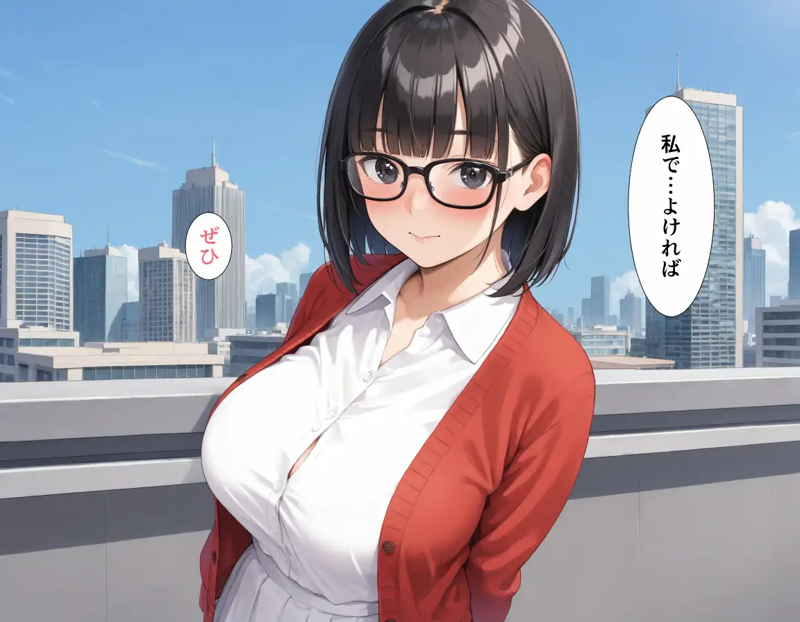 異世界転生はできなかったけどマッチングした相手が純真美女で最高な話。 20ページ