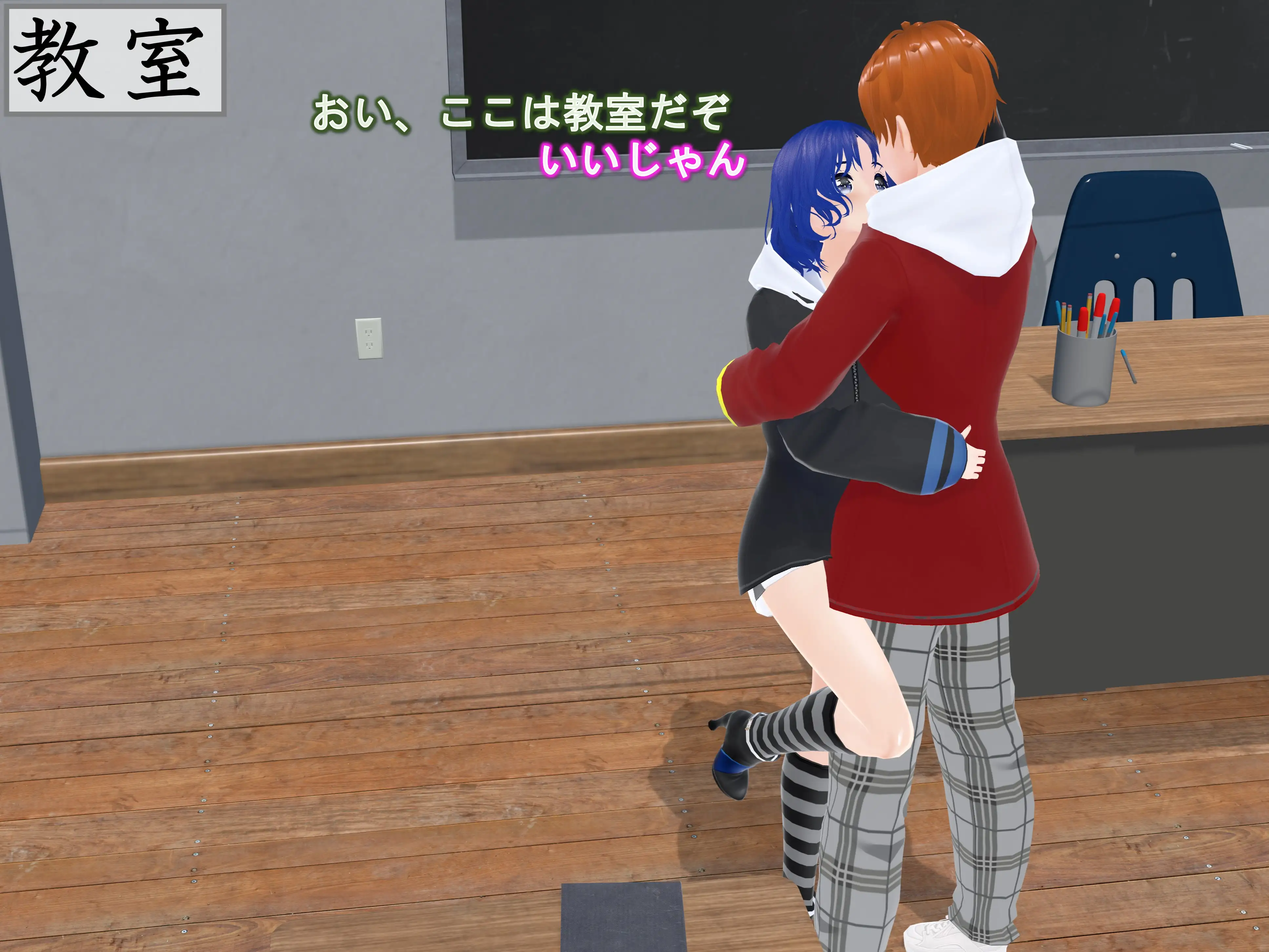 女子だけ成長 男子を追い抜く 成長音〜あまあま彼女編〜 3ページ