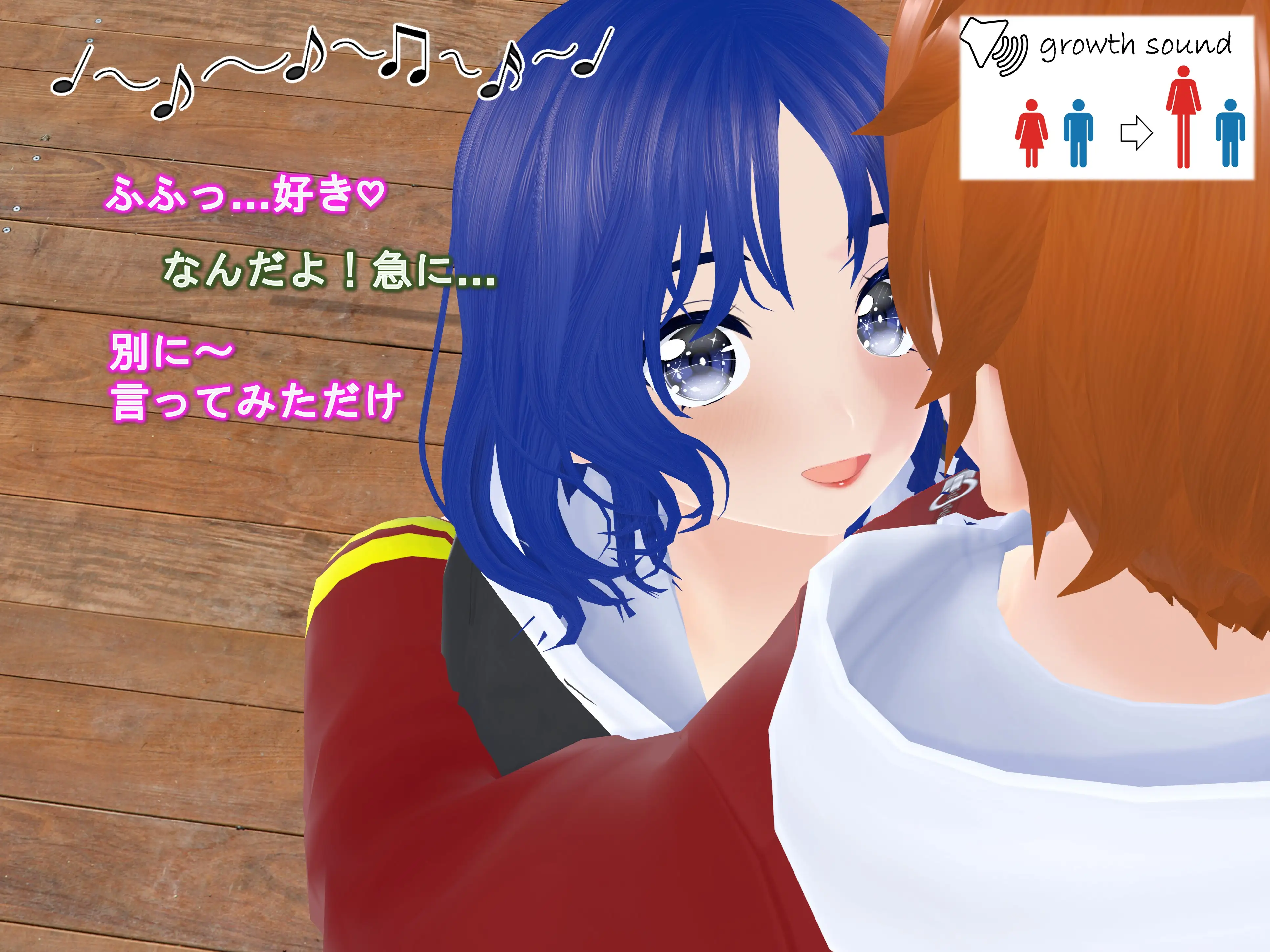 女子だけ成長 男子を追い抜く 成長音〜あまあま彼女編〜 4ページ