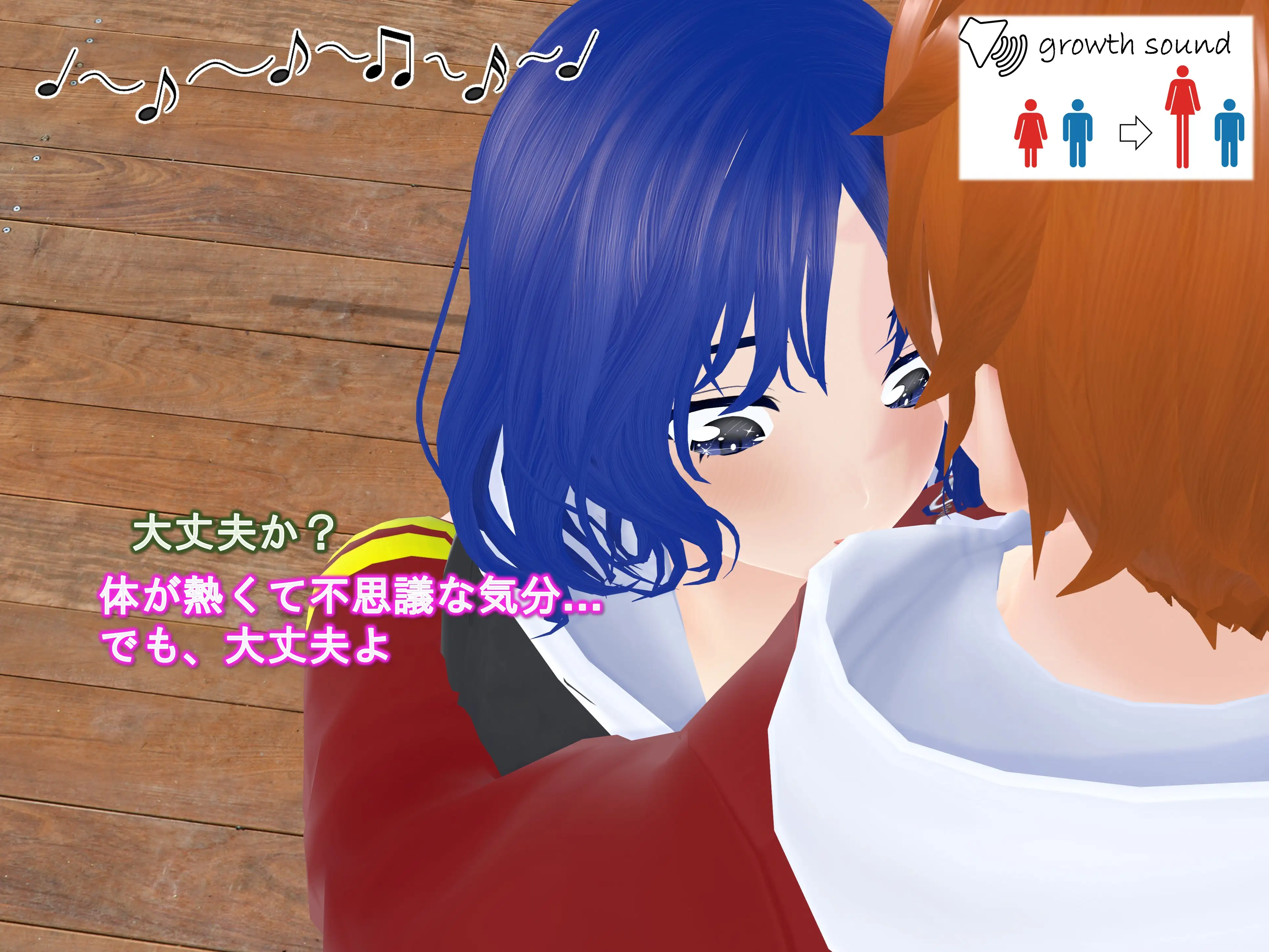 女子だけ成長 男子を追い抜く 成長音〜あまあま彼女編〜 7ページ