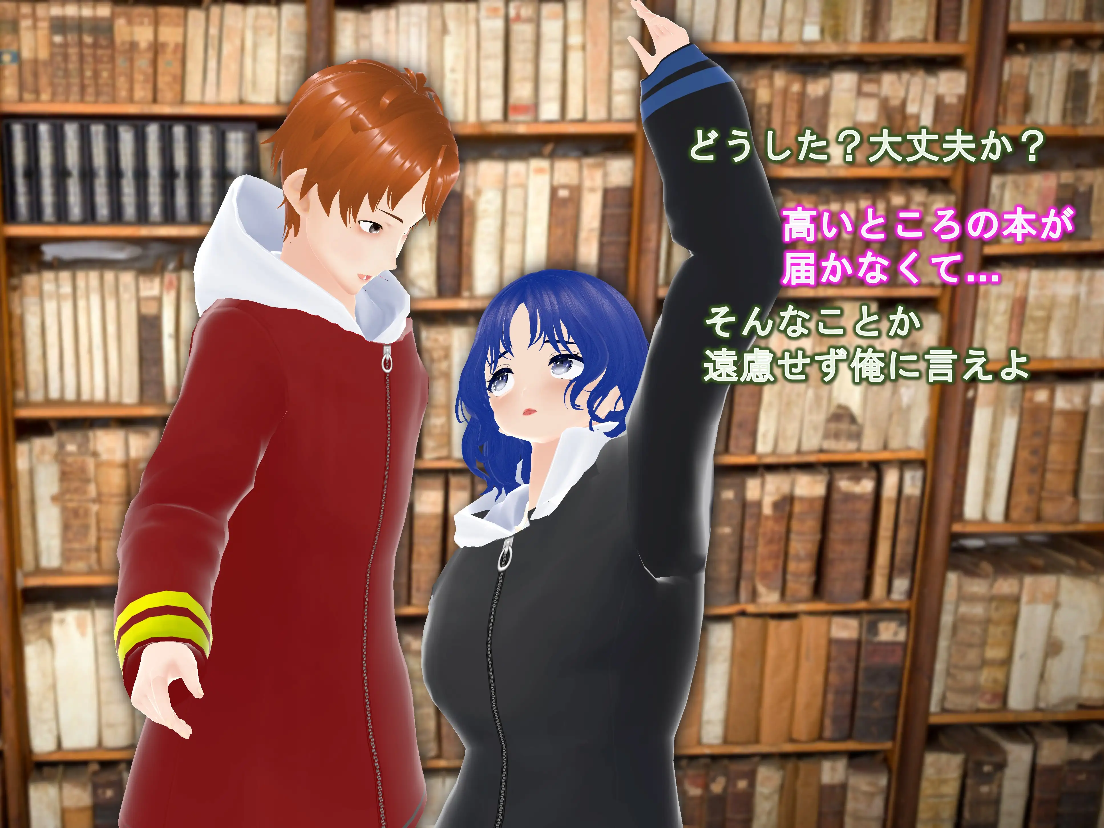 女子だけ成長 男子を追い抜く 成長音〜あまあま彼女編〜 8ページ