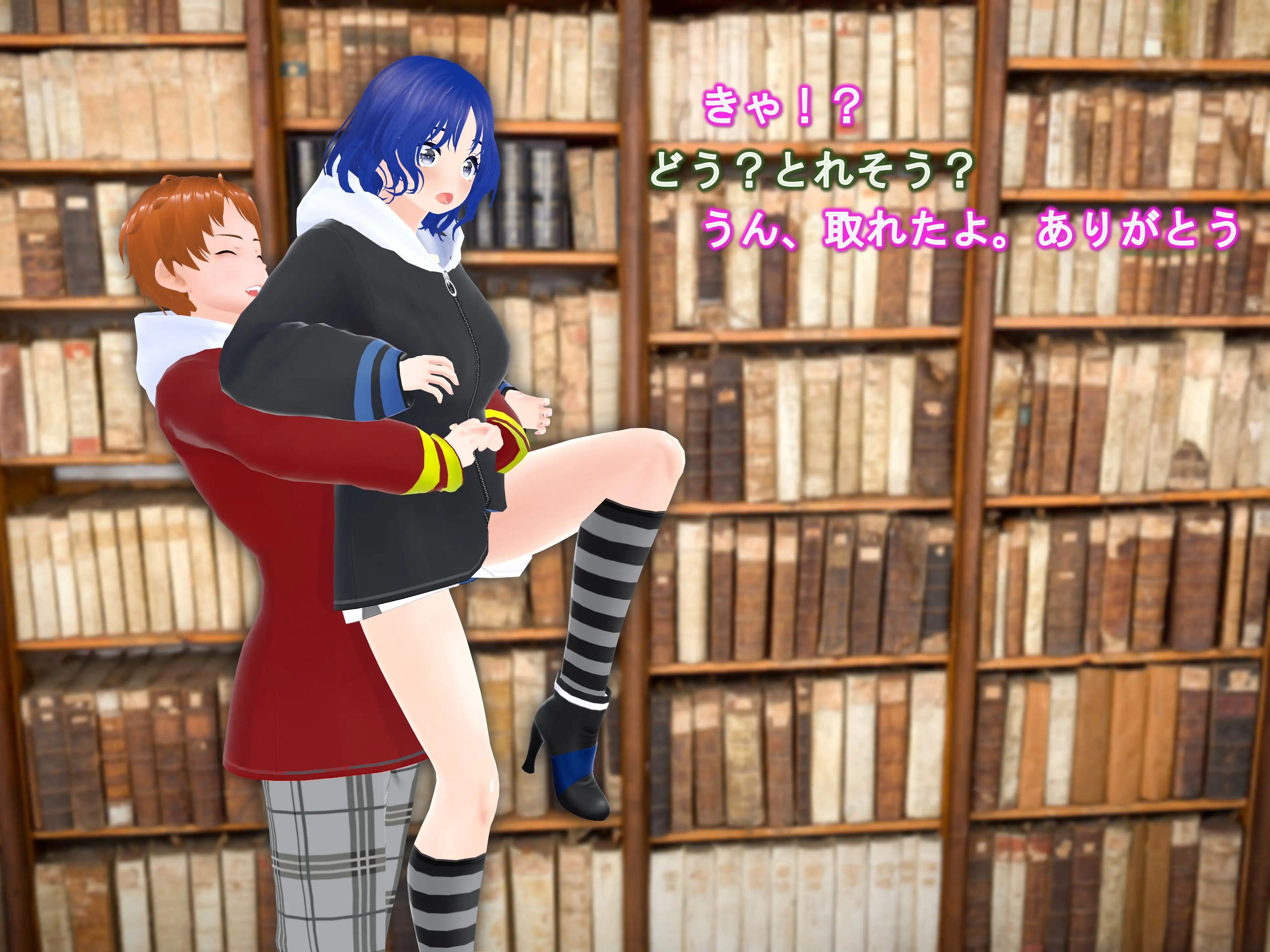 女子だけ成長 男子を追い抜く 成長音〜あまあま彼女編〜 9ページ