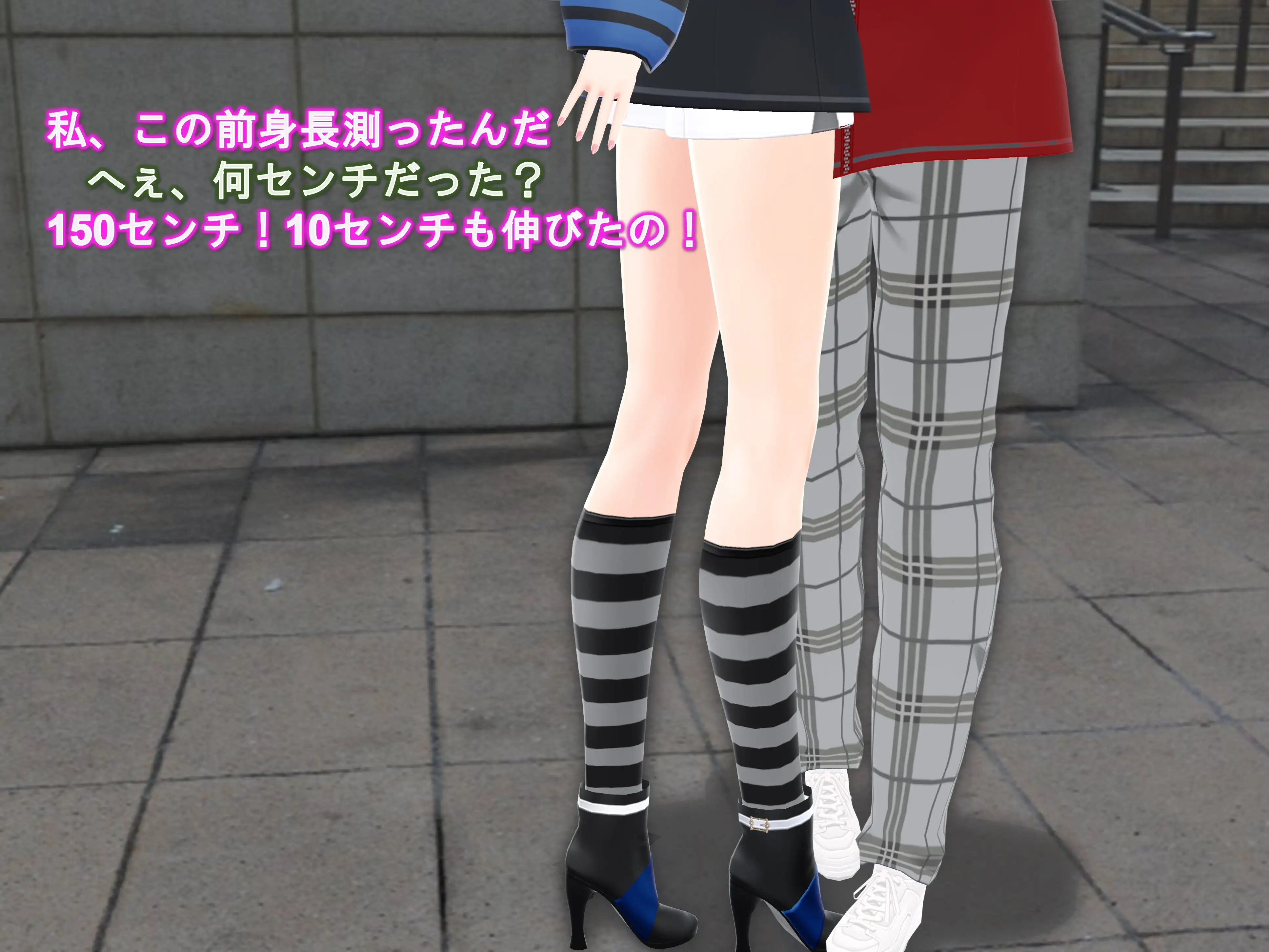 女子だけ成長 男子を追い抜く 成長音〜あまあま彼女編〜 16ページ