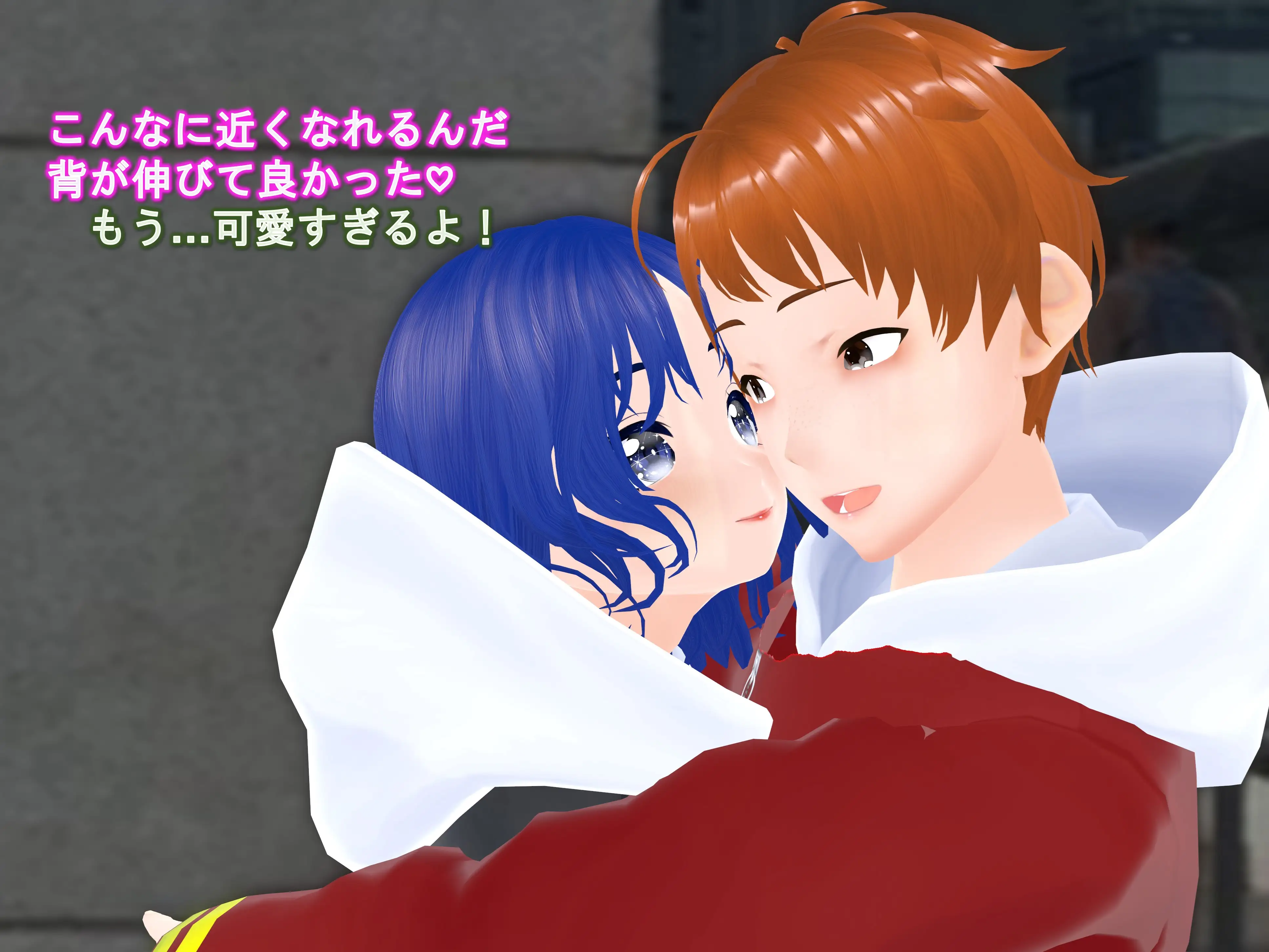 女子だけ成長 男子を追い抜く 成長音〜あまあま彼女編〜 17ページ