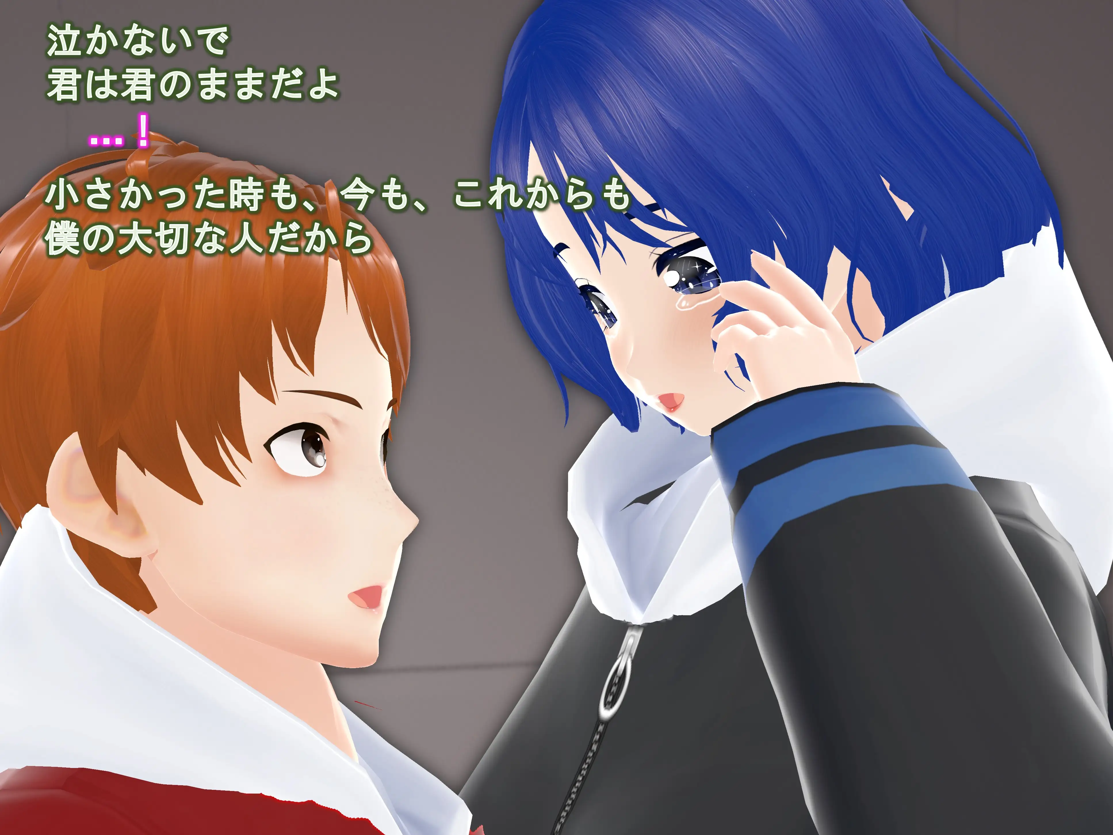 女子だけ成長 男子を追い抜く 成長音〜あまあま彼女編〜 24ページ