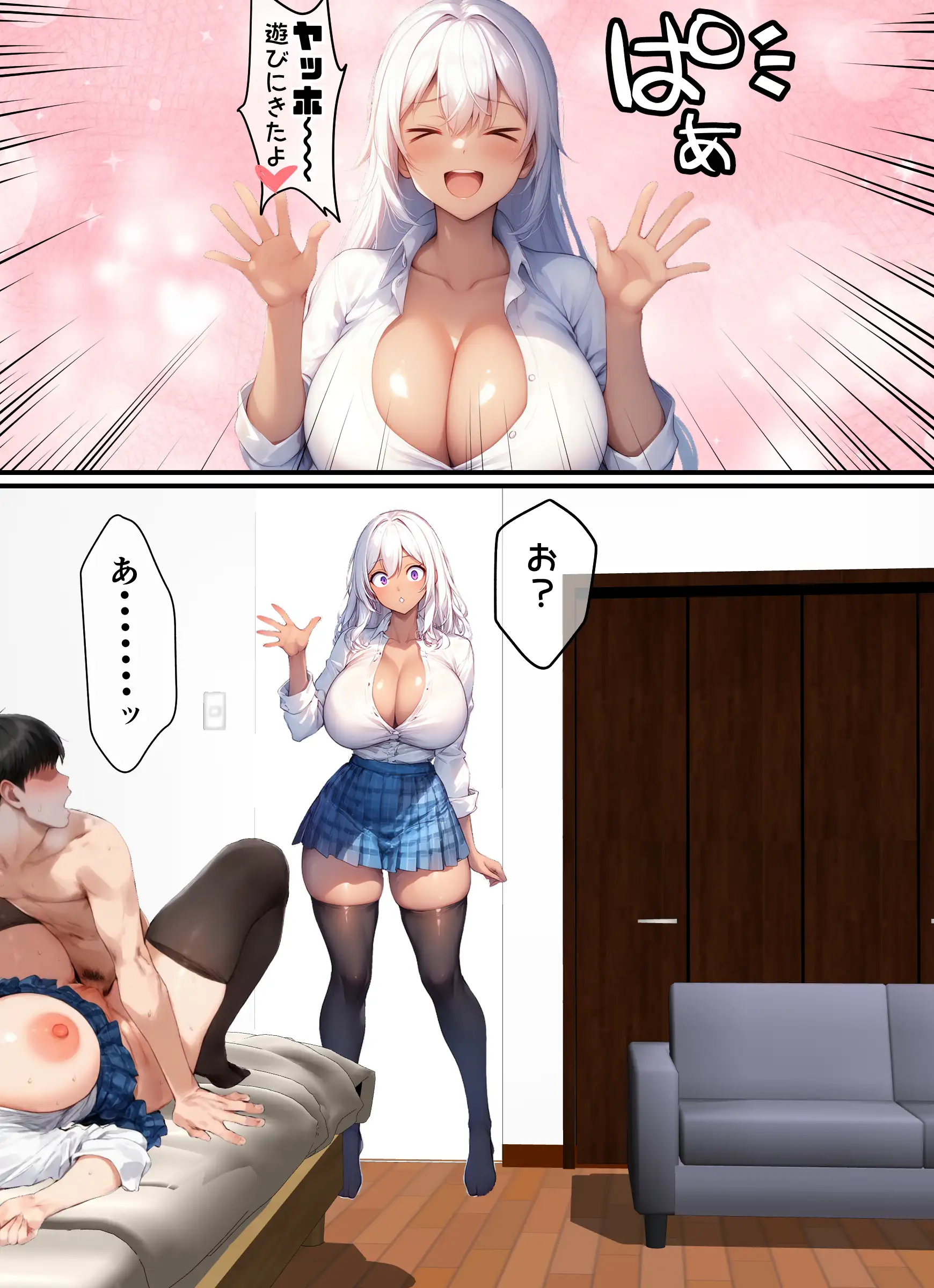 カースト下位の俺ん家がギャル達の部室になった4 15ページ