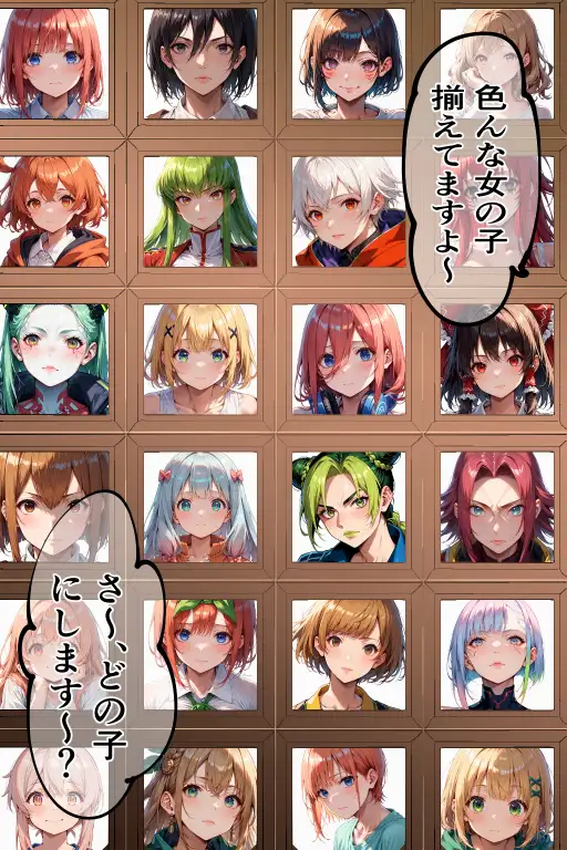 異世界風俗 お相手はReゼ〇エ〇リア嬢が務めさせていただきます 7ページ