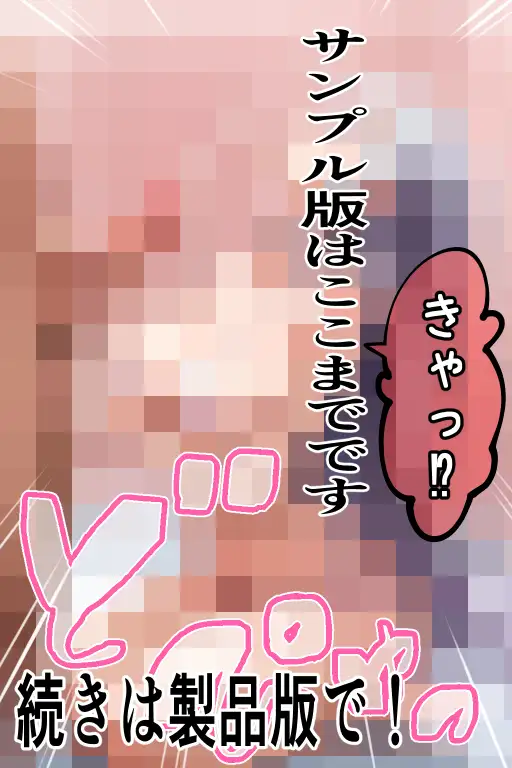 異世界風俗 お相手はReゼ〇エ〇リア嬢が務めさせていただきます 33ページ