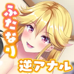 体もあっちもデカい姉 3ページ