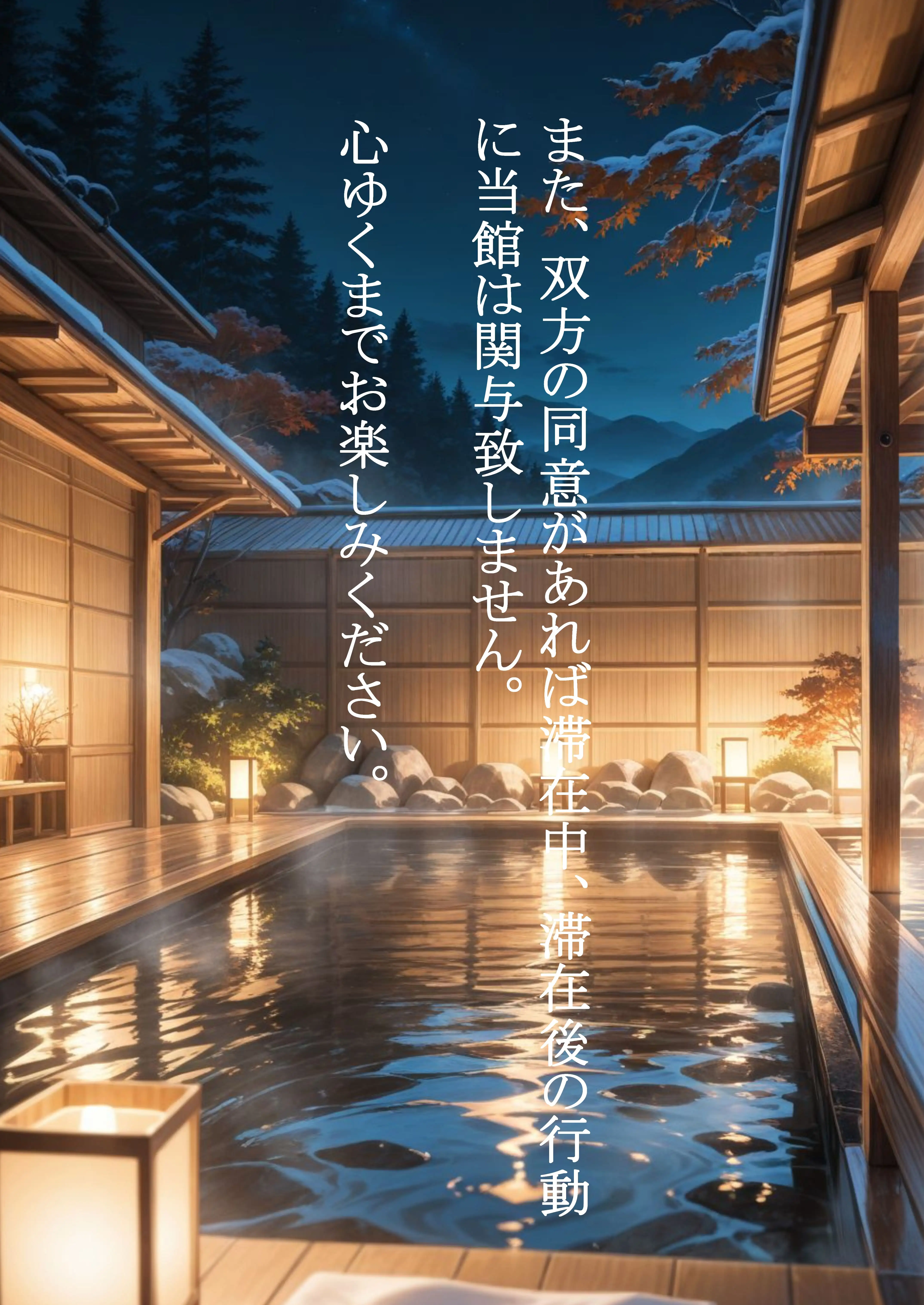 不語の館〜欲求不満人妻  沙耶（さや）編〜 5ページ