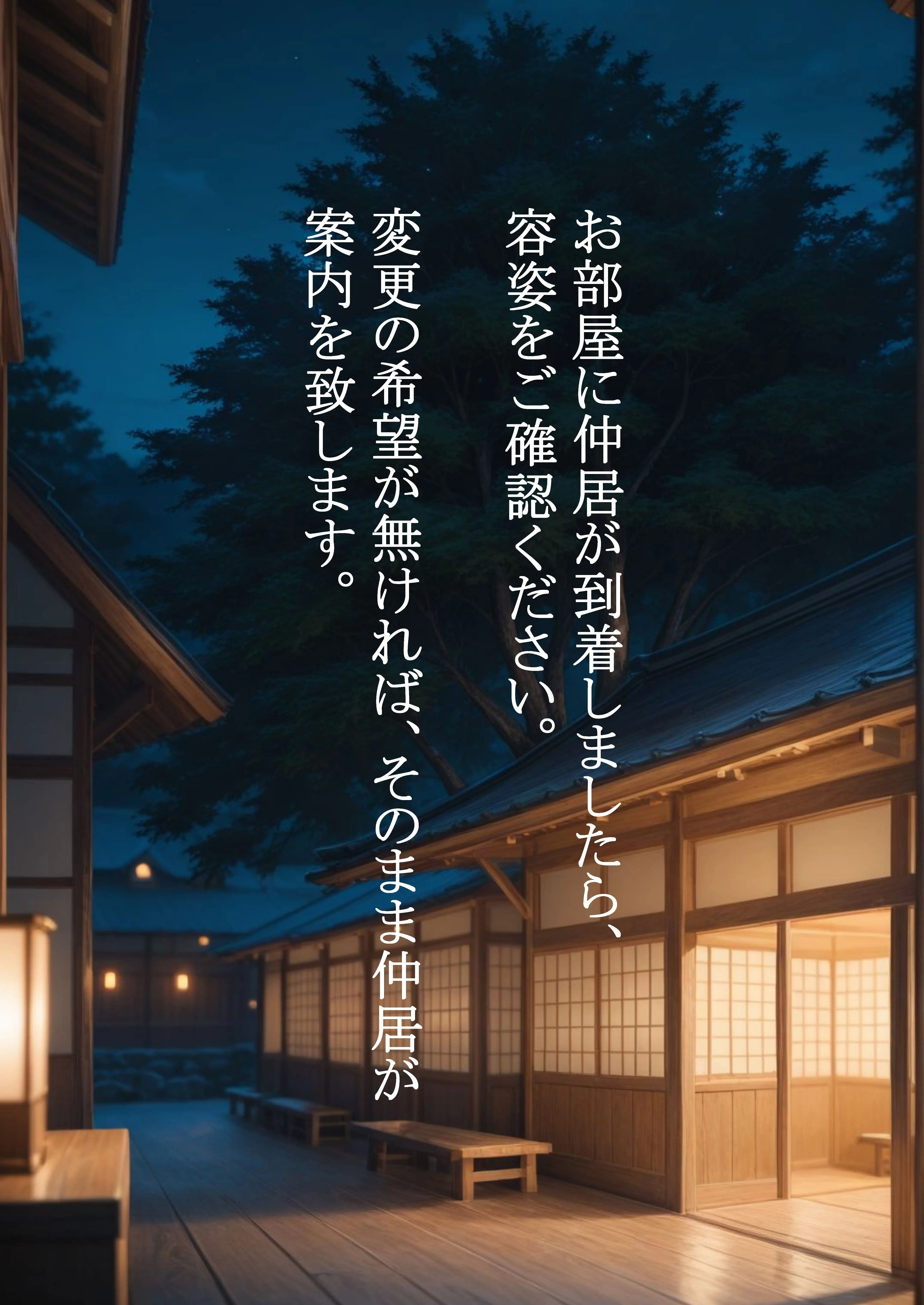 不語の館〜欲求不満人妻  沙耶（さや）編〜 7ページ