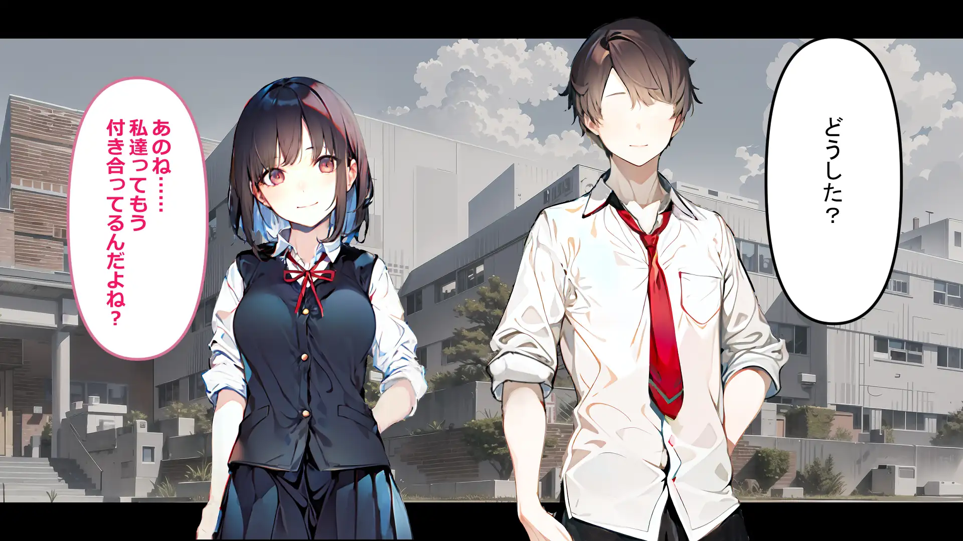 フレアイノススメ 3ページ