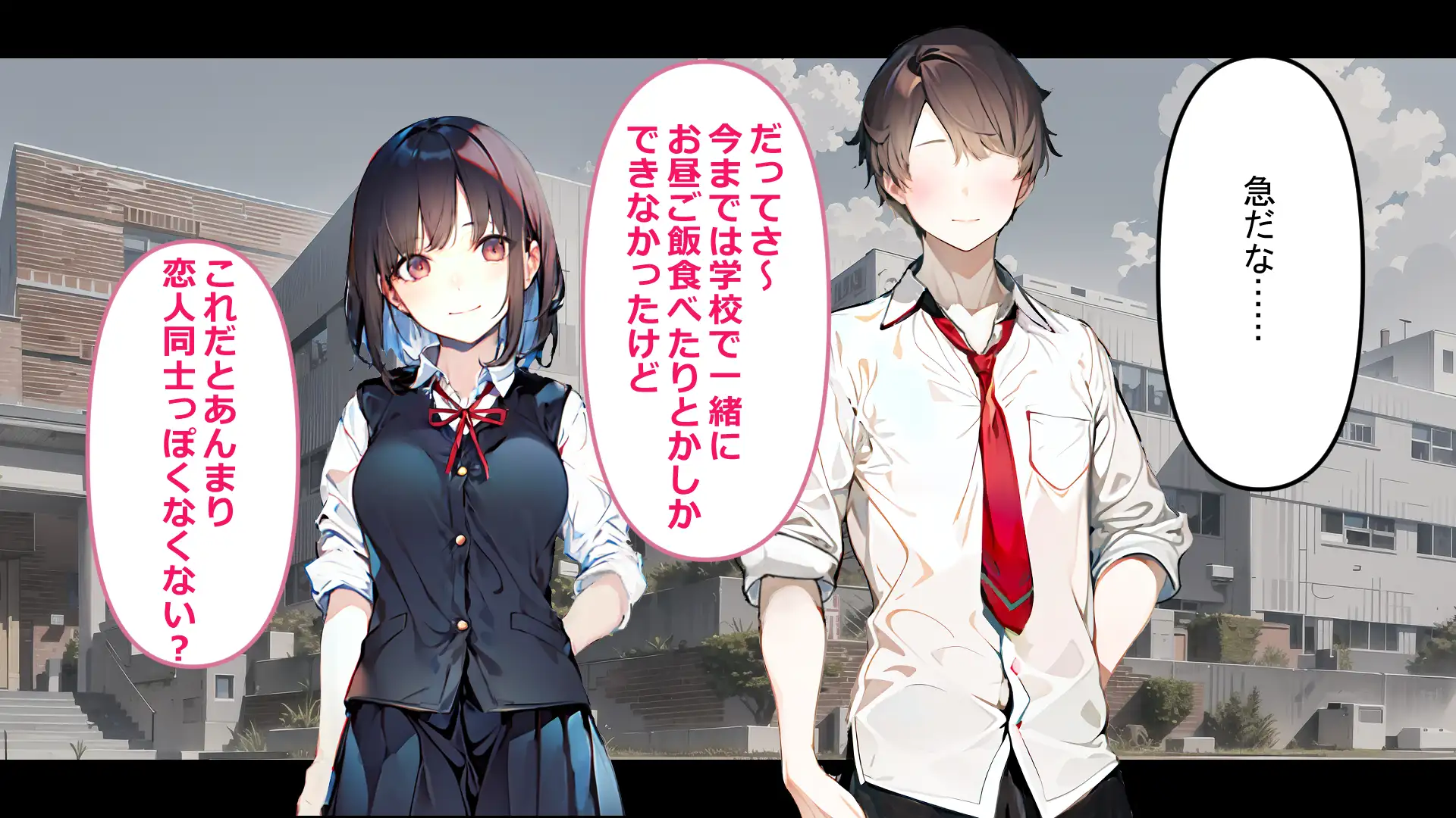 フレアイノススメ 6ページ